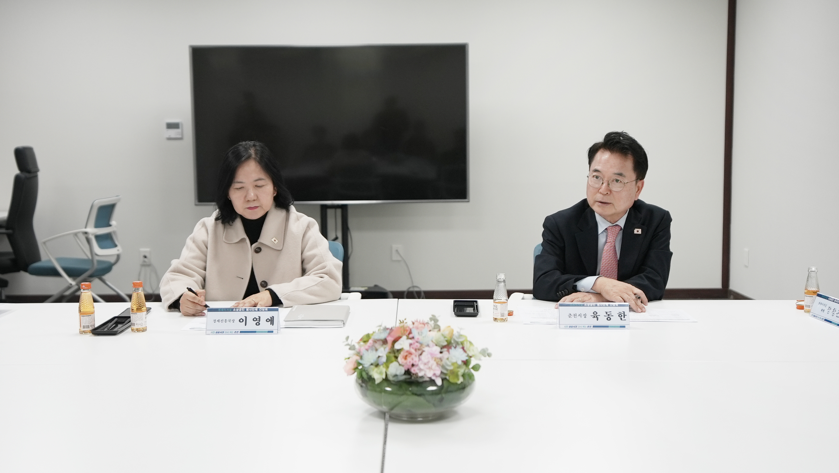 센세이셔널 (소상공인 봉사단체) 간담회