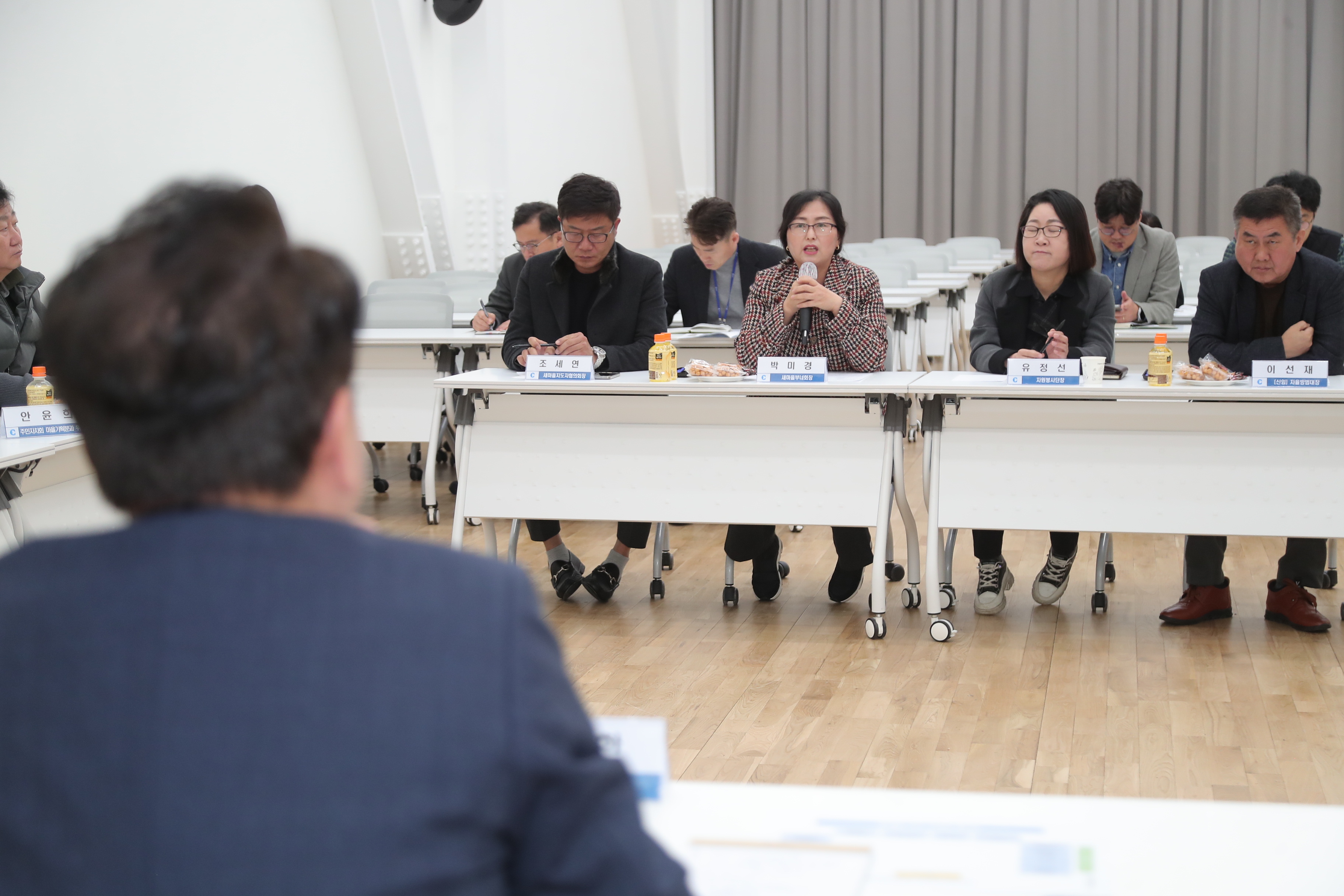 퇴계동 주민간담회