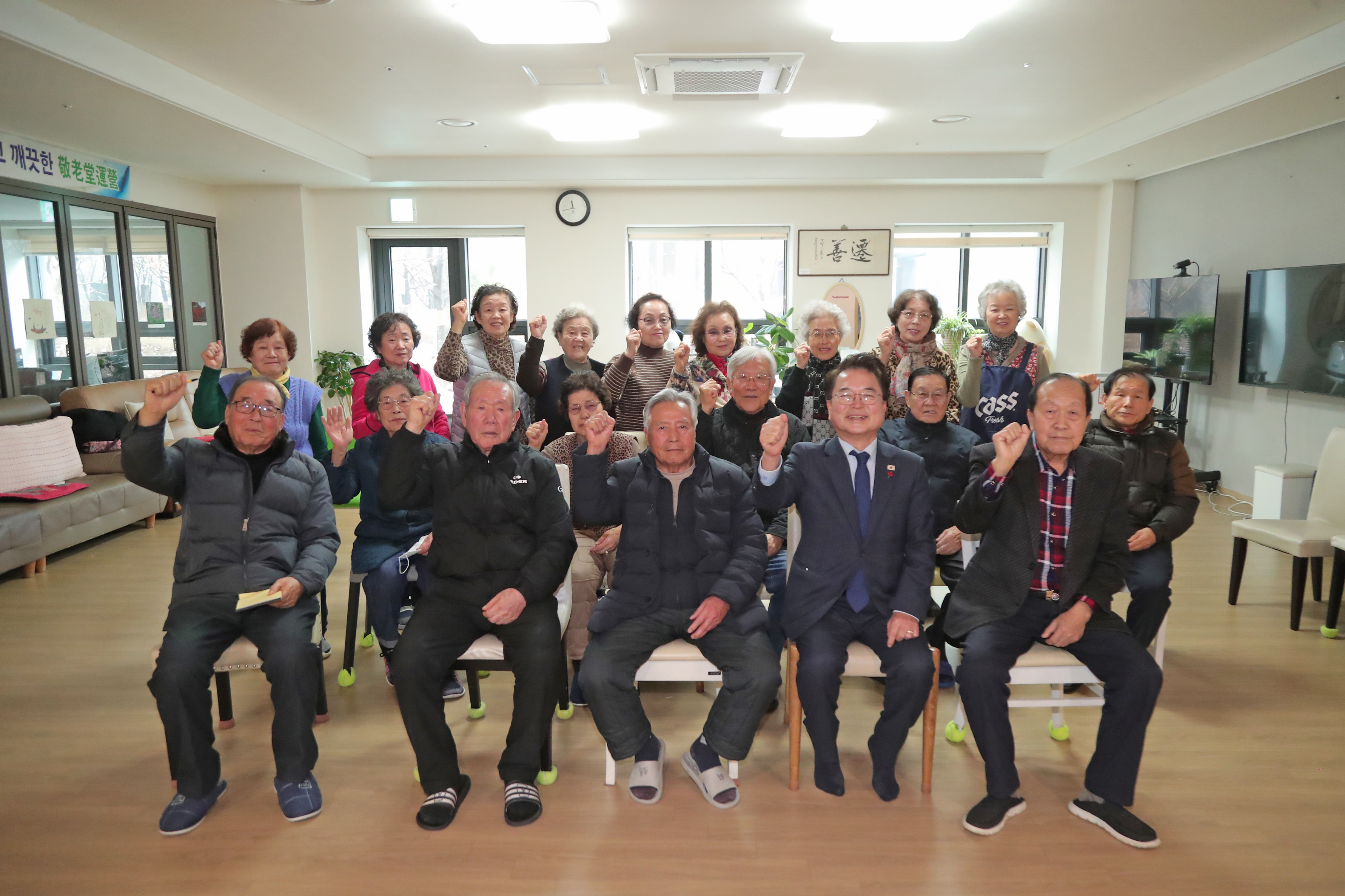 한숲시티 경로당 간담회