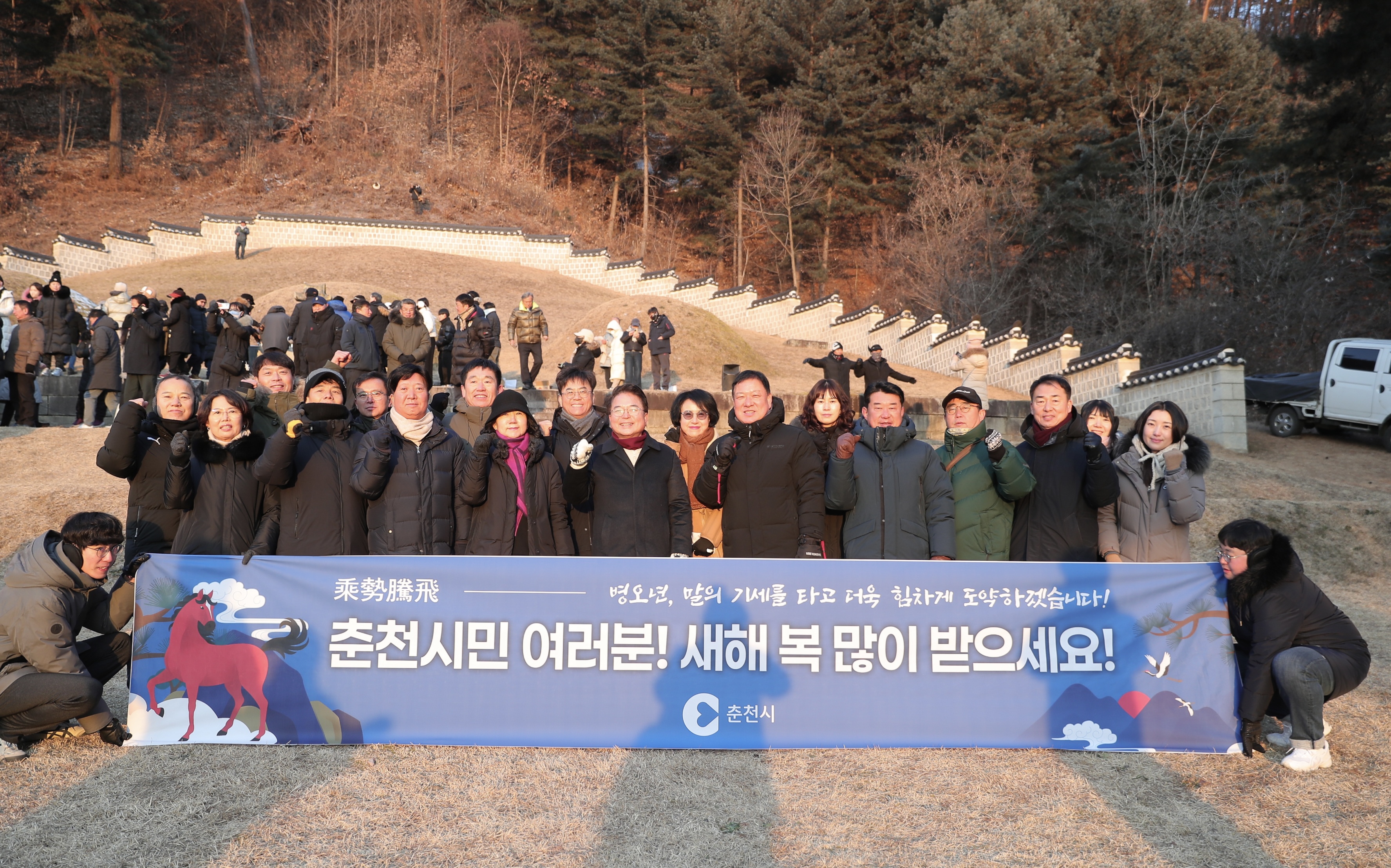 신년 해돋이 행사