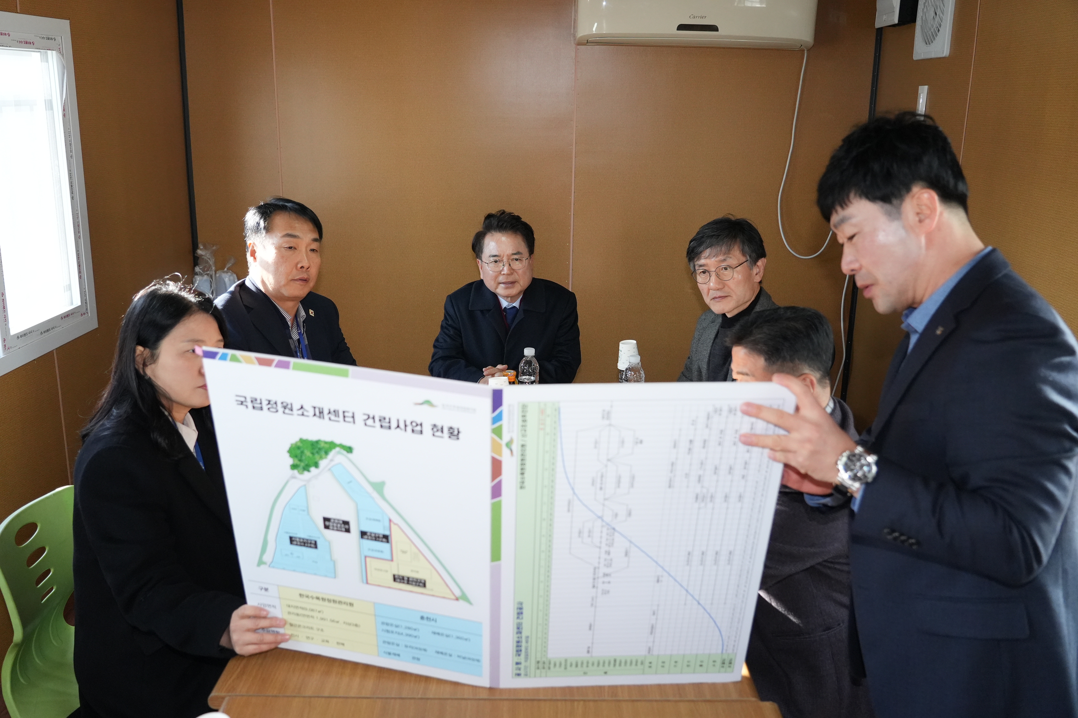 국립정원소재센터 현장방문