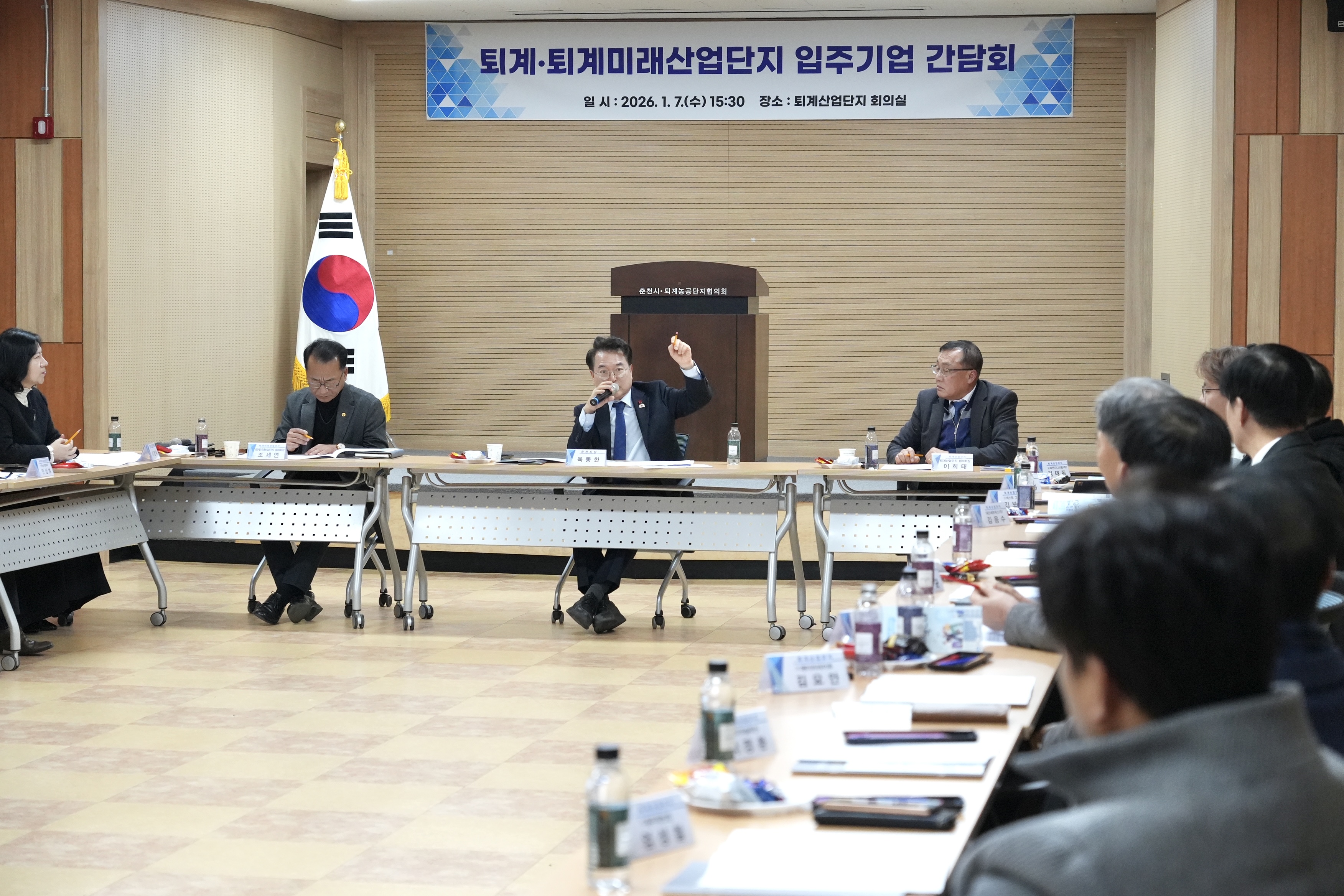 퇴계미래산업단지 입주기업 간담회