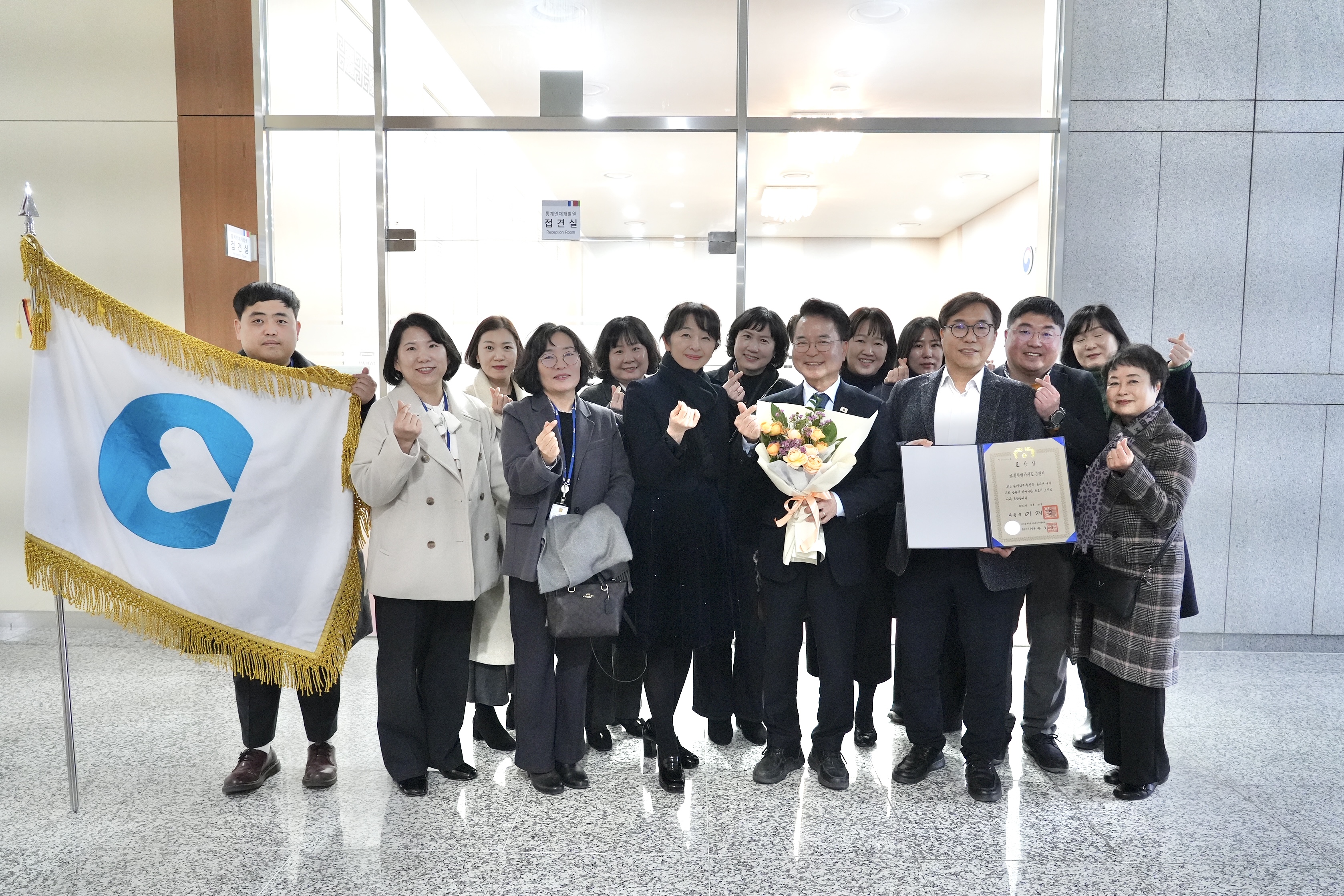 통계업무 진흥유공 대통령 표창 수여식