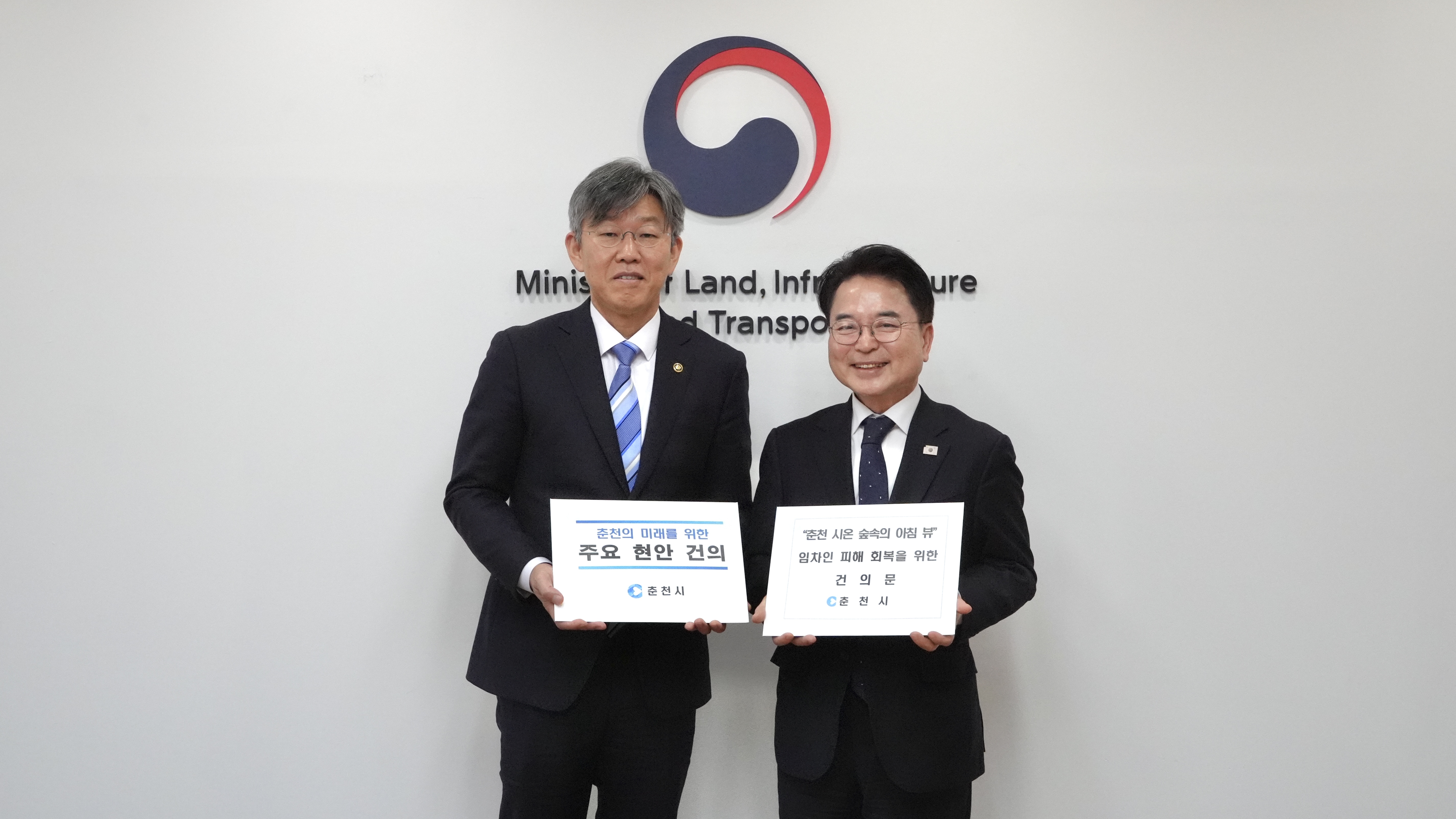 김이탁 국토부 제1차관 방문