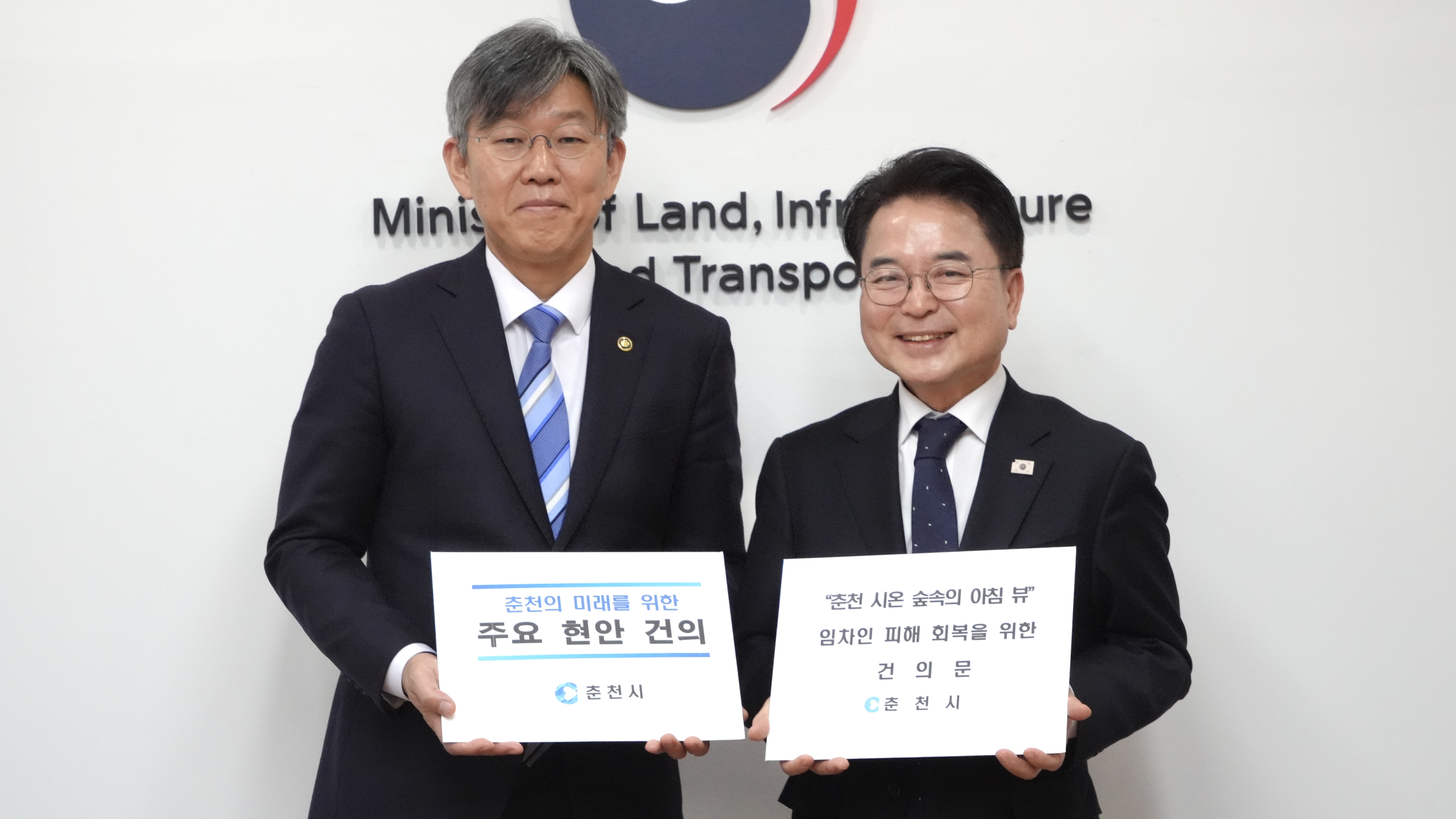 김이탁 국토부 제1차관 방문