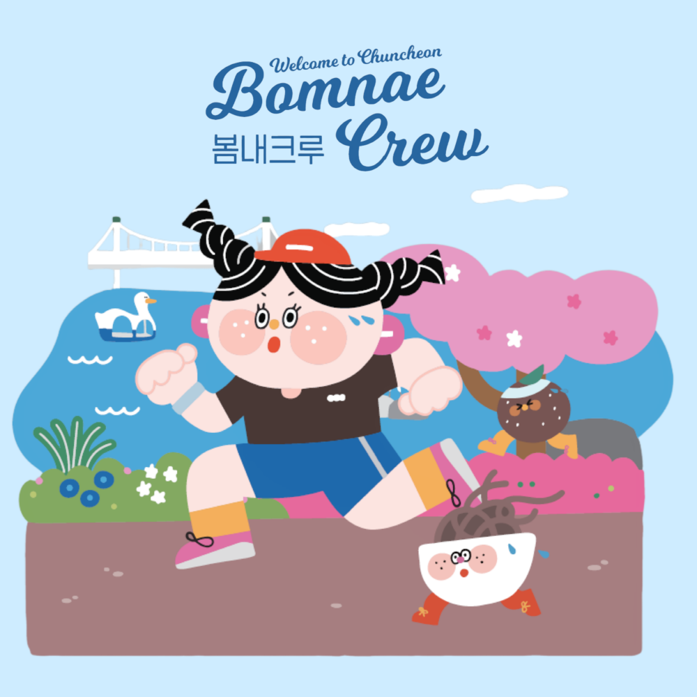 소양이와 막이와 호이가 소양강에서 뛰는 모습