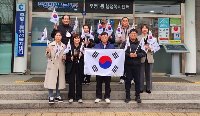 후평1동 아파트 관리사무소 간담회 개최