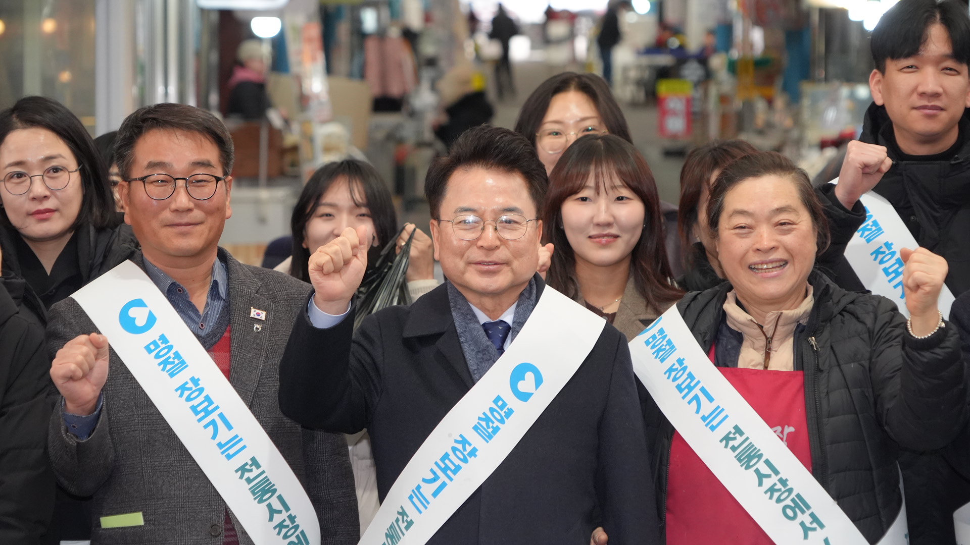 20260210 전통시장 장보기 및 안전 캠페인 (1단지시장)