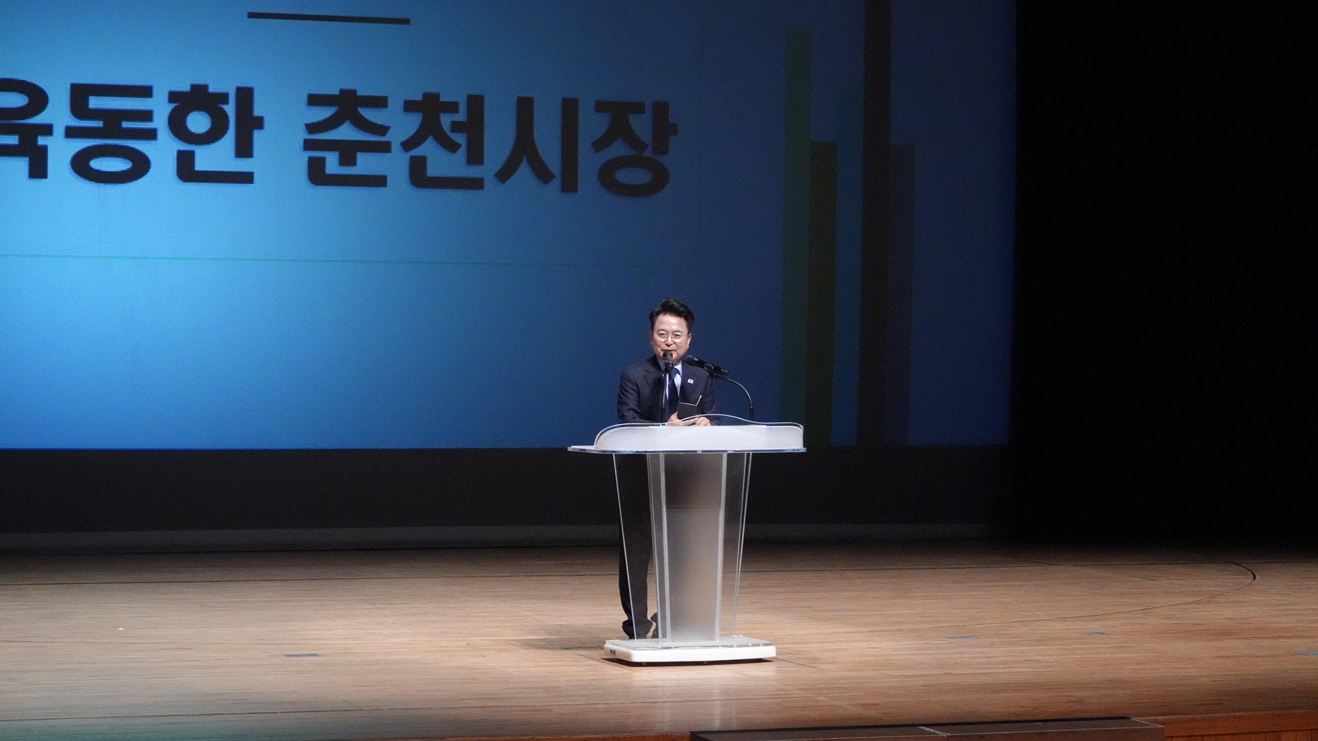 20260202 미래동행재단 일자리 사업 발대식 (문화예술회관)