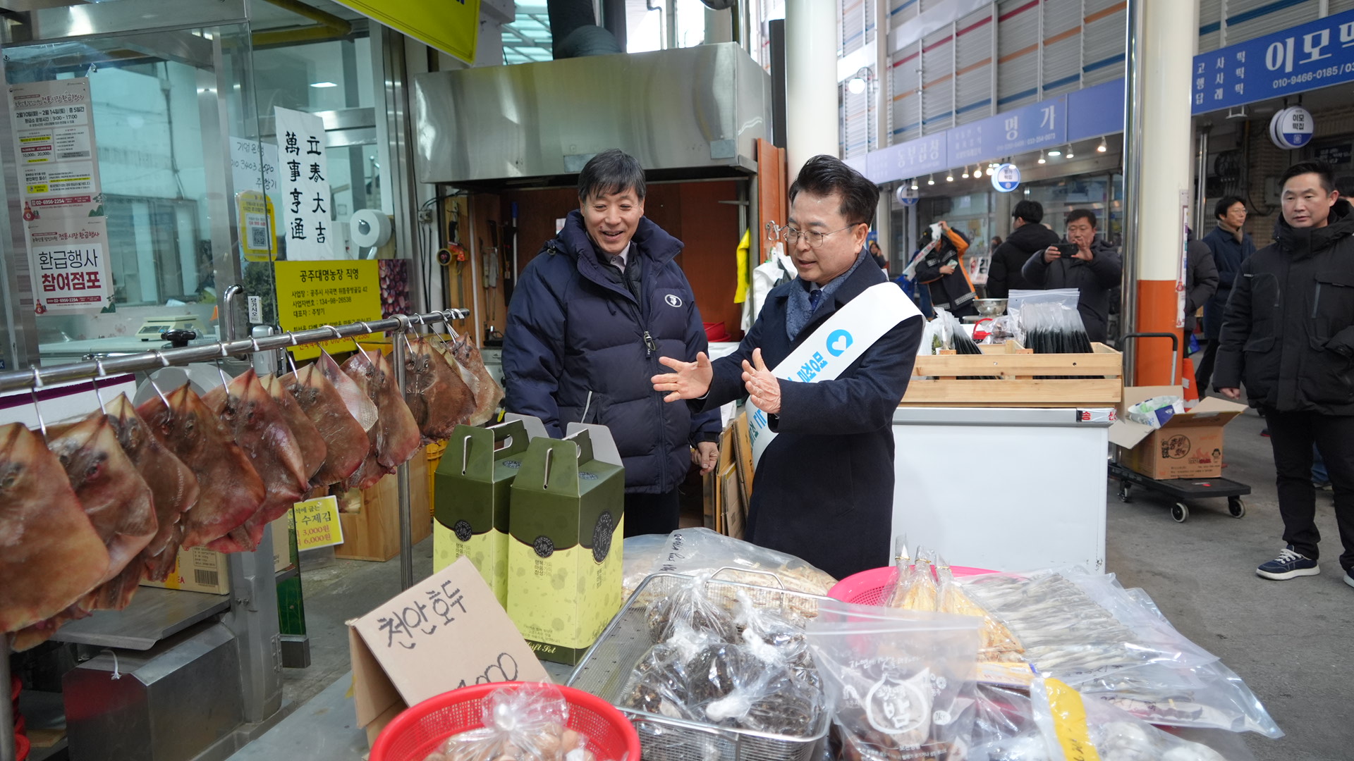 20260210 전통시장 장보기 및 안전 캠페인 (동부시장)