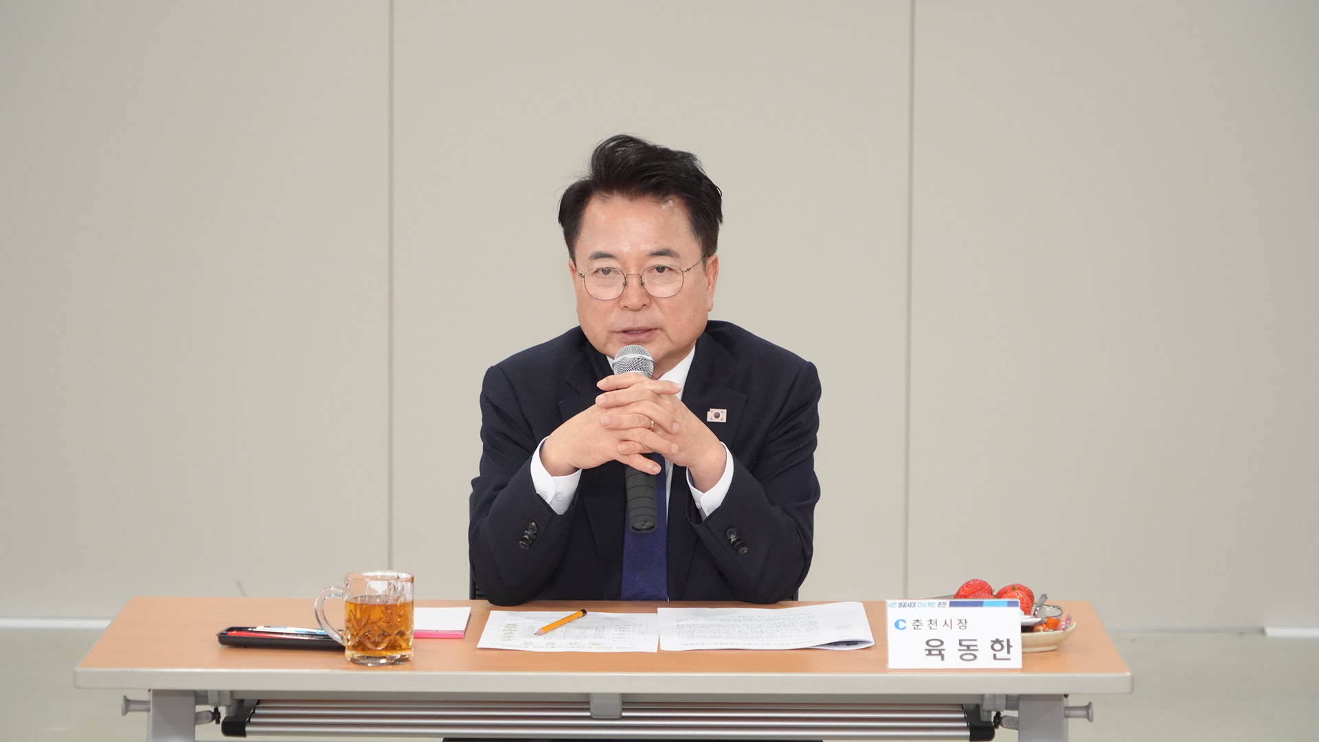 20260211 2026춘천시 청년농업인 소통간담회 (농업기술센터)