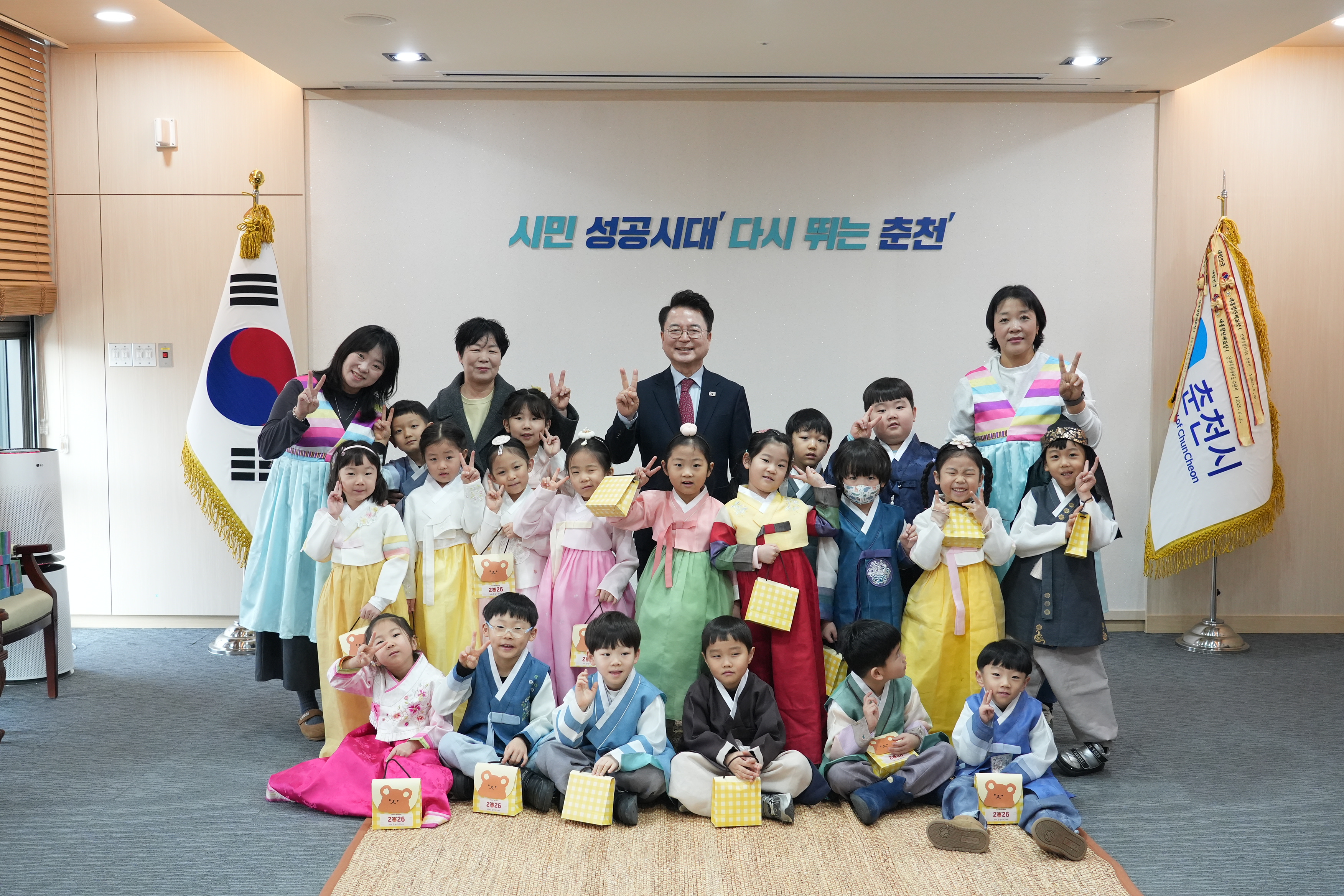 20260212 설날맞이 시청 어린이집 떡나누기 행사 (접견실)