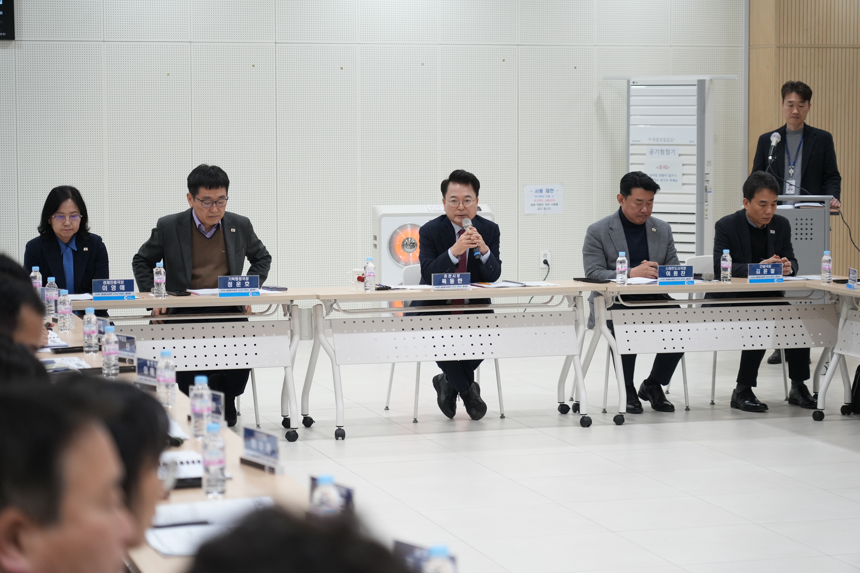 20260212 읍면동장 회의 (강남동행정복지센터)