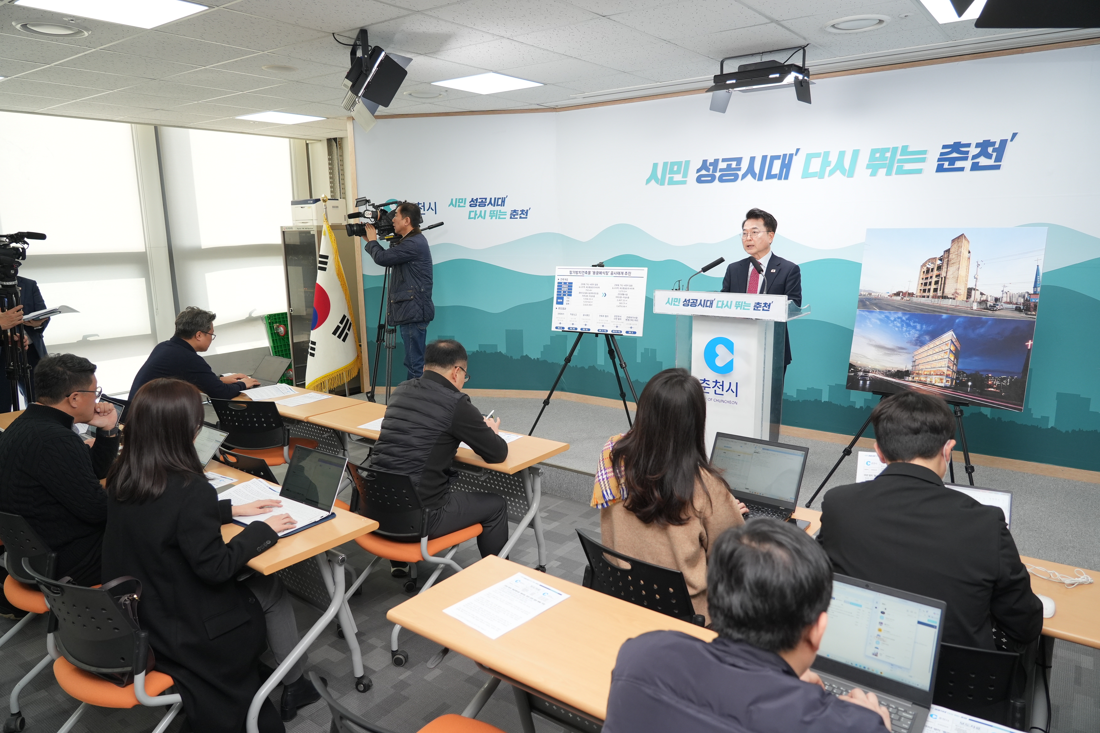 20260212 출입기자단 브리핑 (브리핑룸)