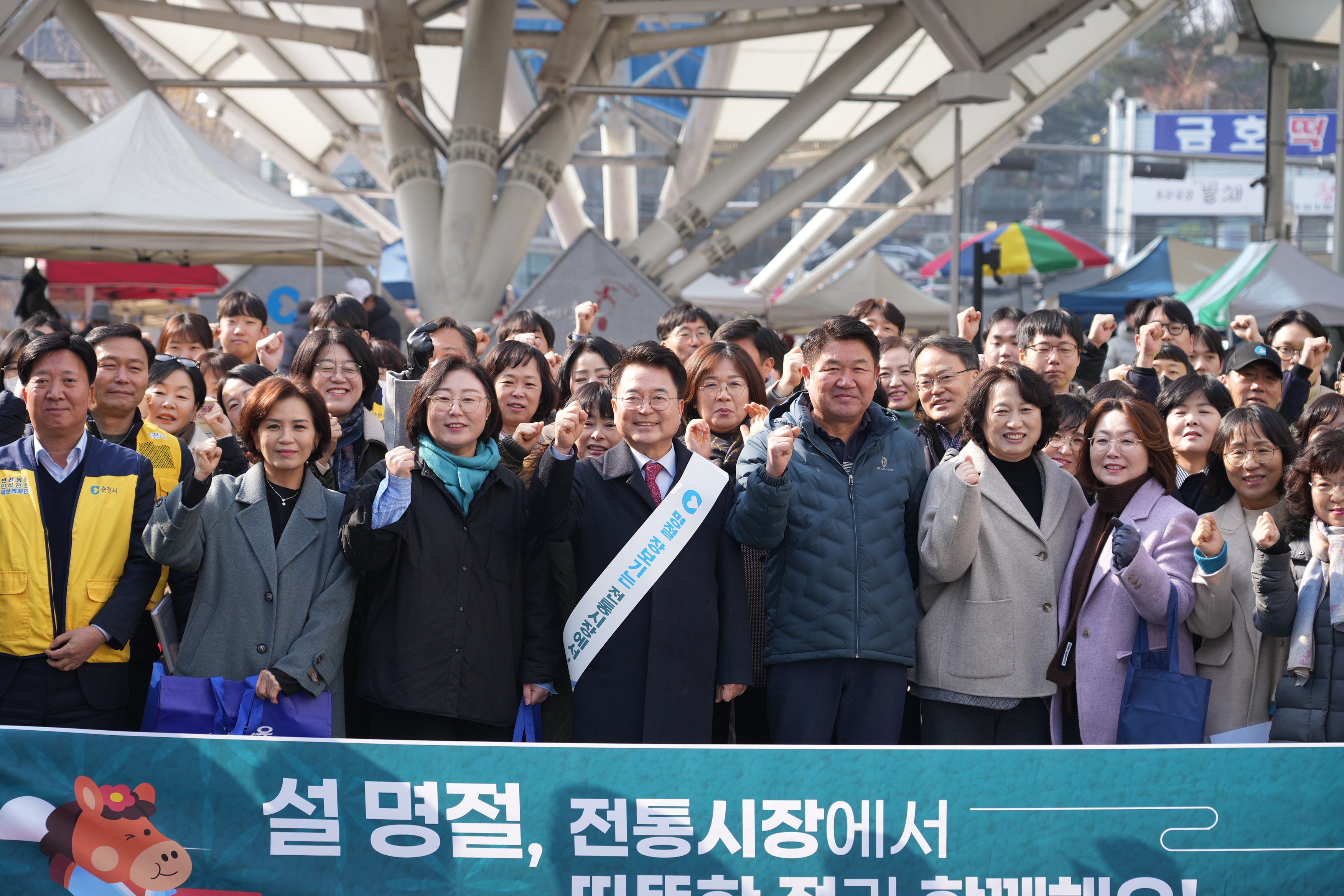 20260212 풍물시장 장보기행사 (풍물시장)