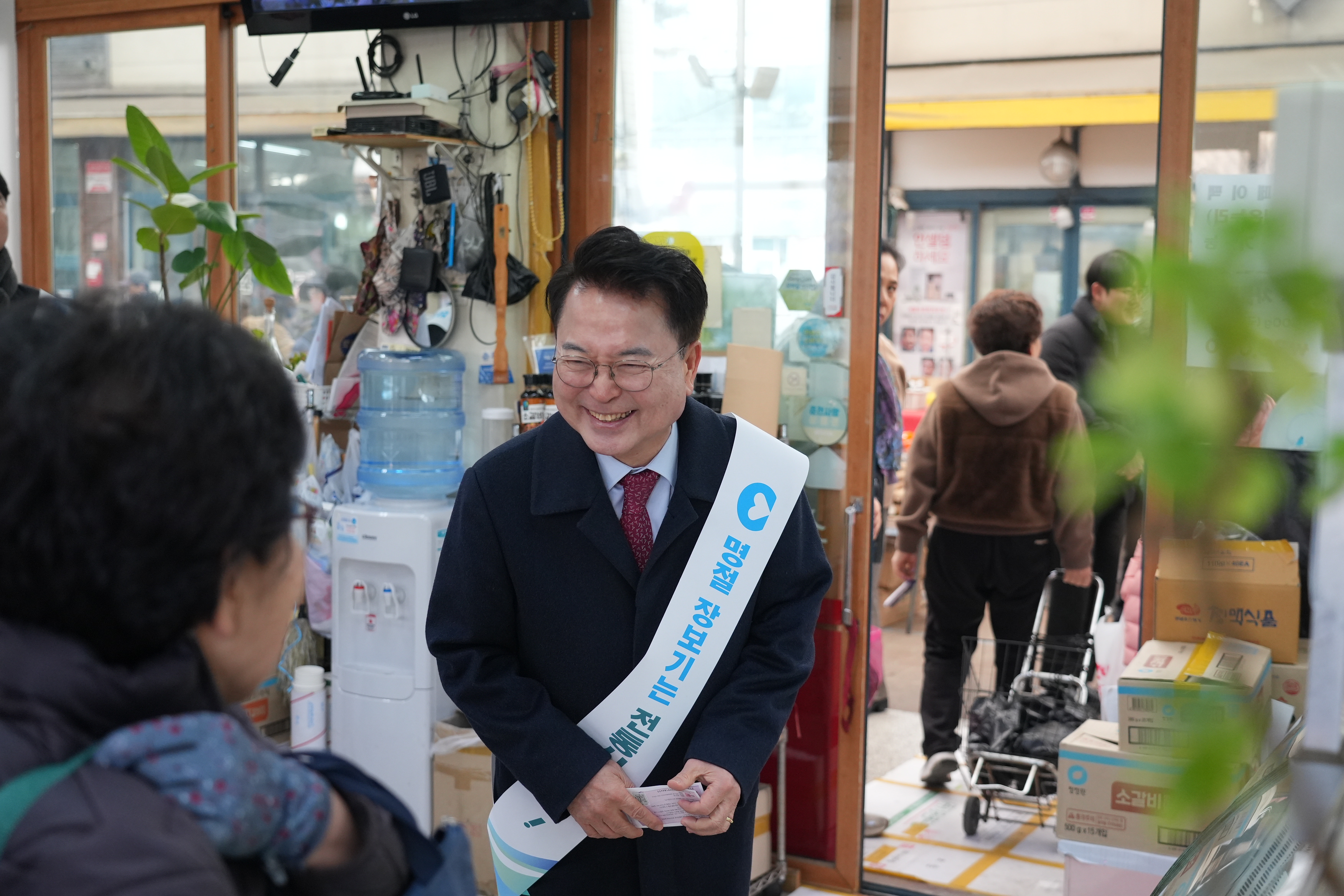 20260212 풍물시장 장보기행사 (풍물시장)