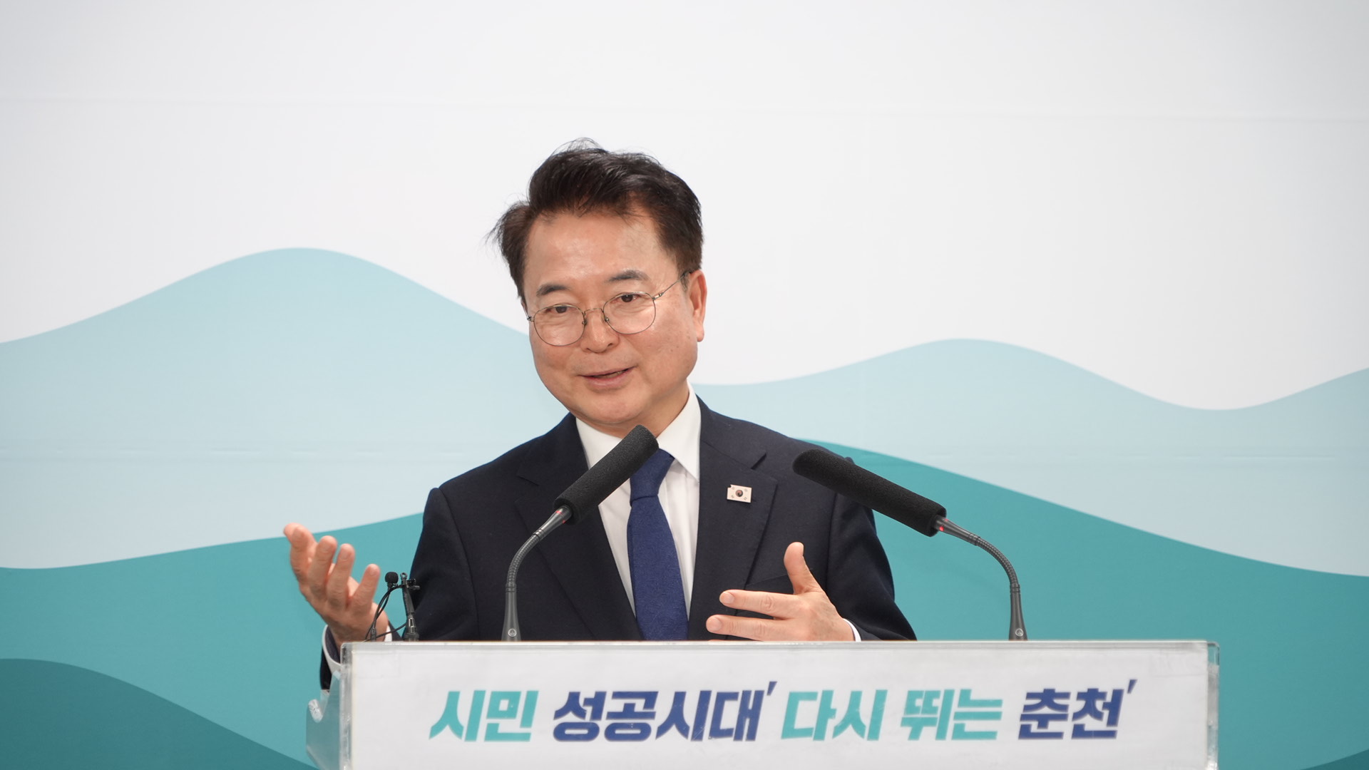 20260213 은퇴자마을 관련 기자브리핑 (브리핑룸)