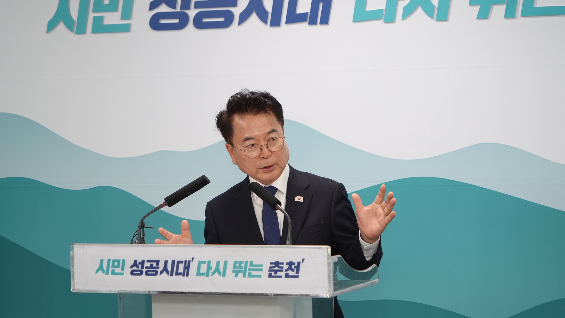 20260213 은퇴자마을 관련 기자브리핑 (브리핑룸)