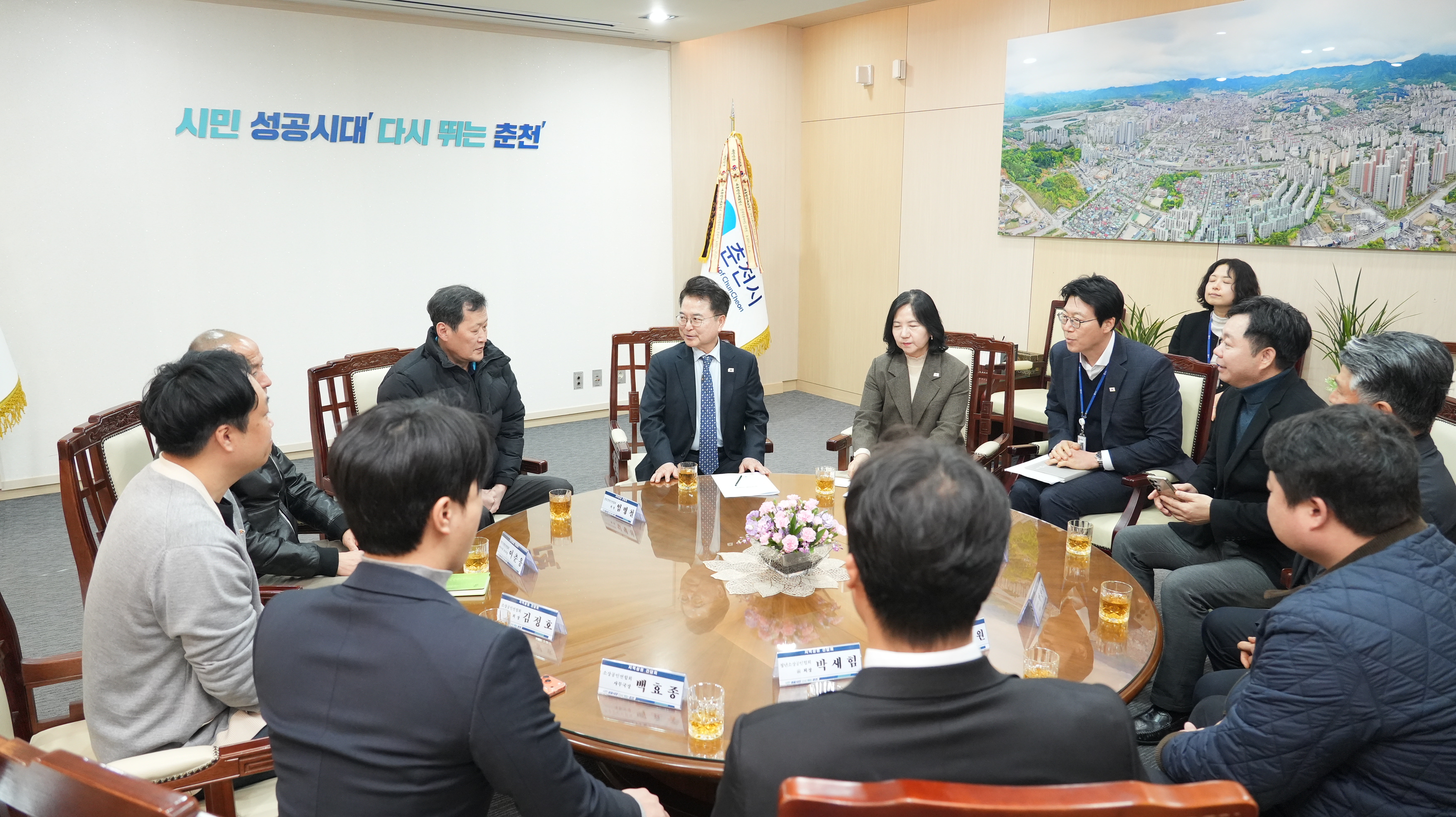 20260223 대형마트 규제완화 관련 유관단체 간담회 (접견실)