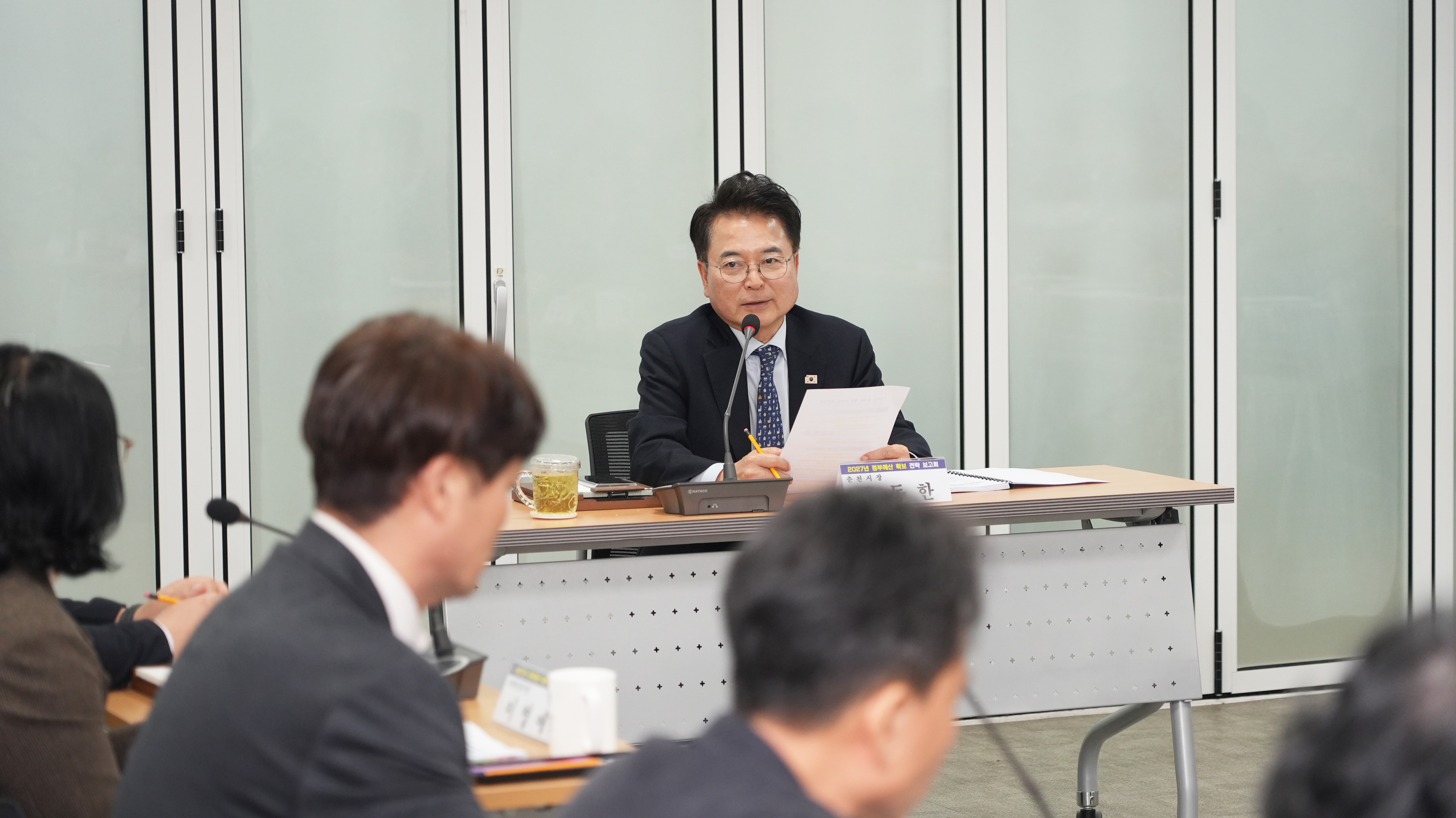 20260223 정부예산 확보전략 보고회 (다목적회의실)