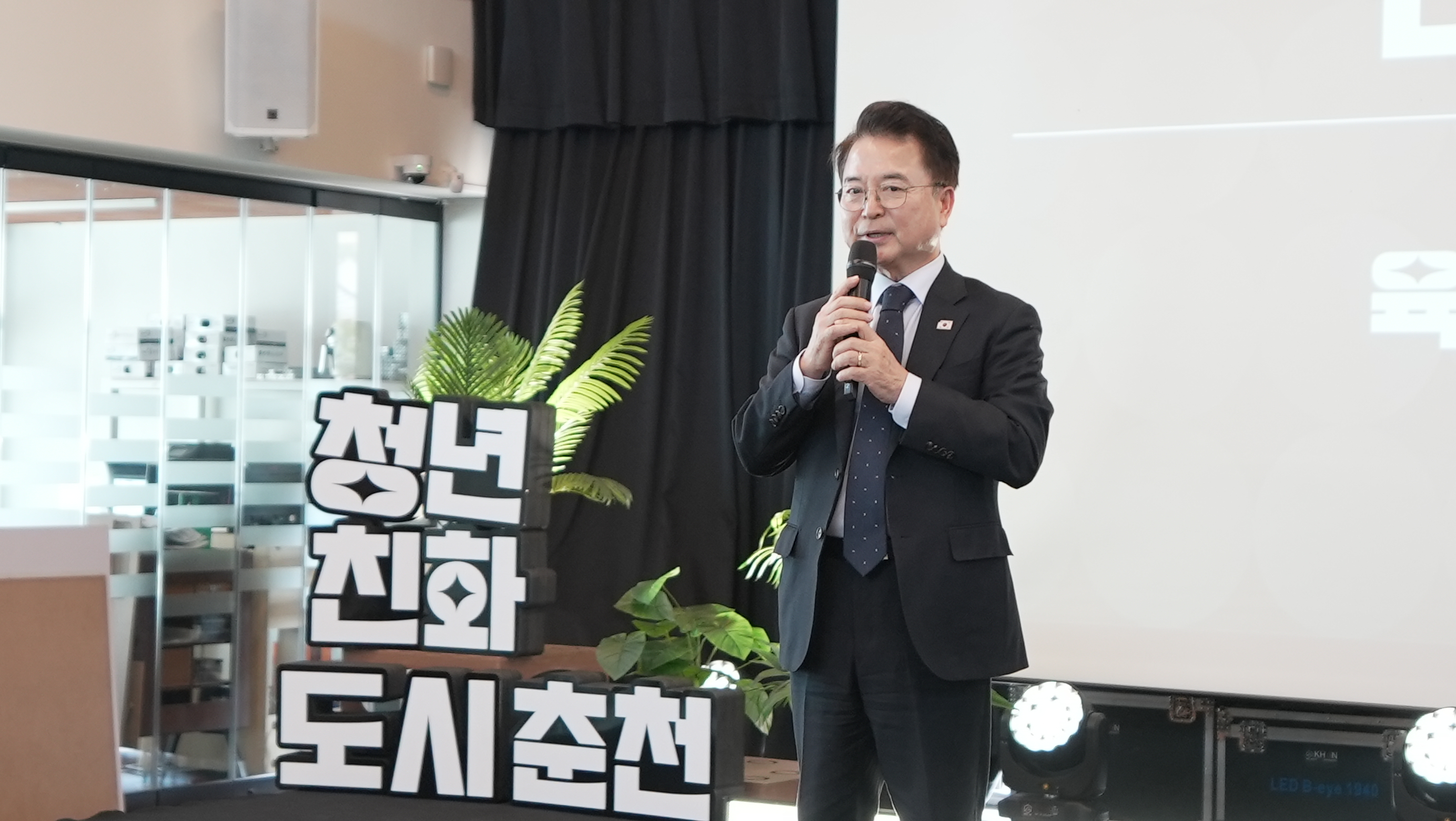 20260227 춘천시 청년네트워크 발대식 및 포럼 (커먼즈필드)
