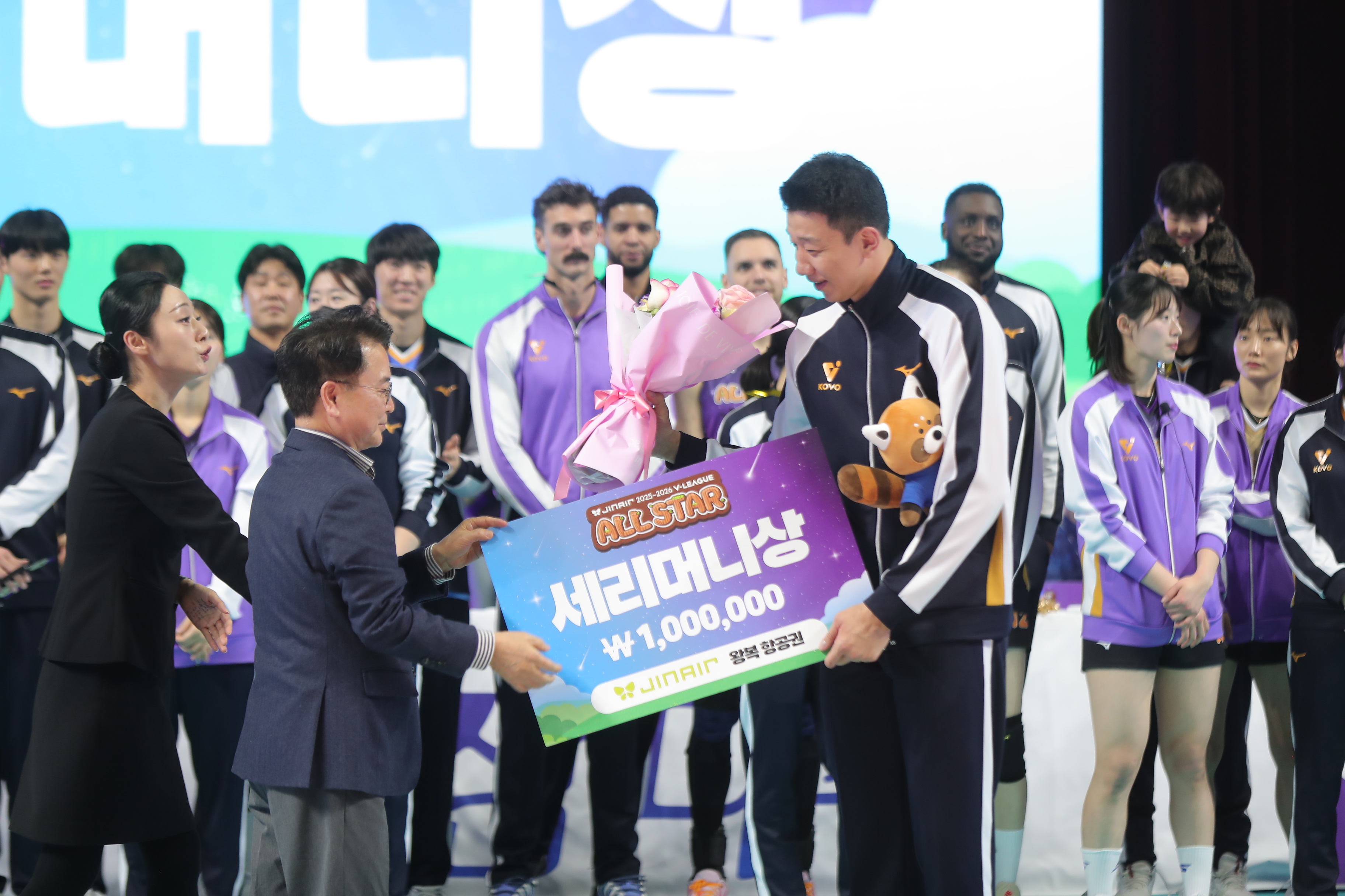 20260125 한국배구연 V-리그 올스타전 (호반체육관)