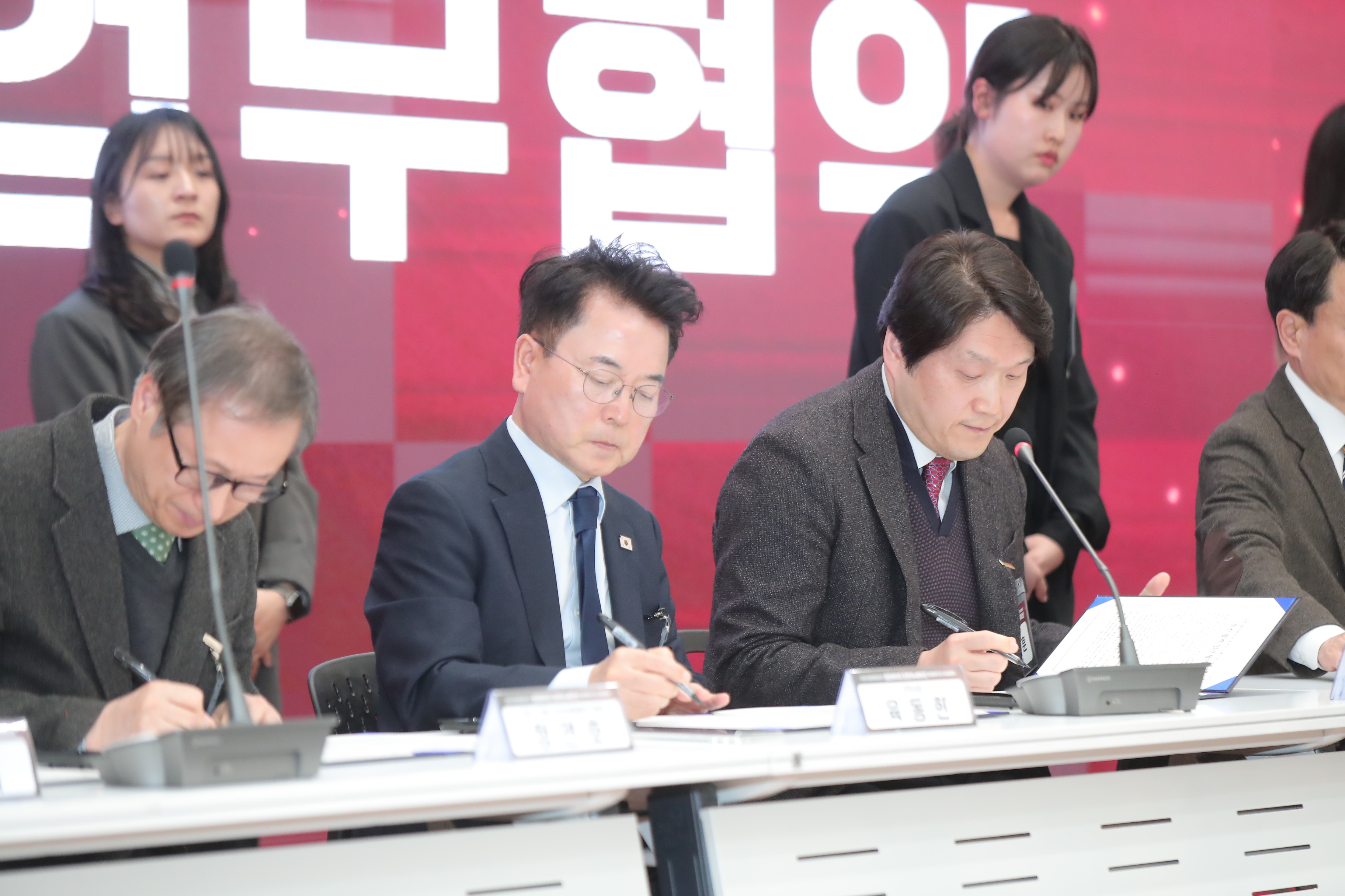 20260202 강원 첨단바이오 오픈이노베이션 업무협약식 (ICT벤처센터)