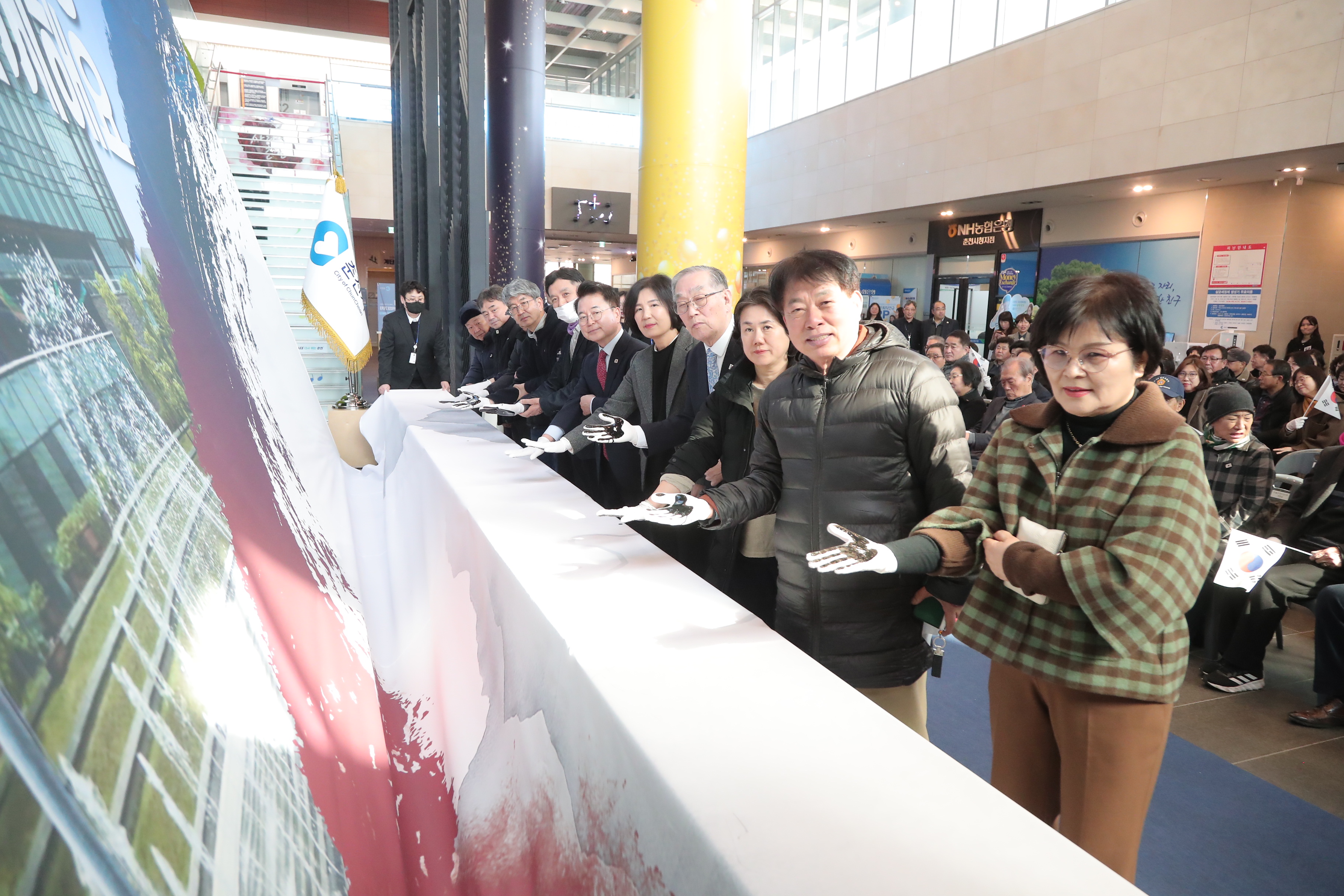 20260212 태극기달기 범시민운동 공동선언식 (시청로비)