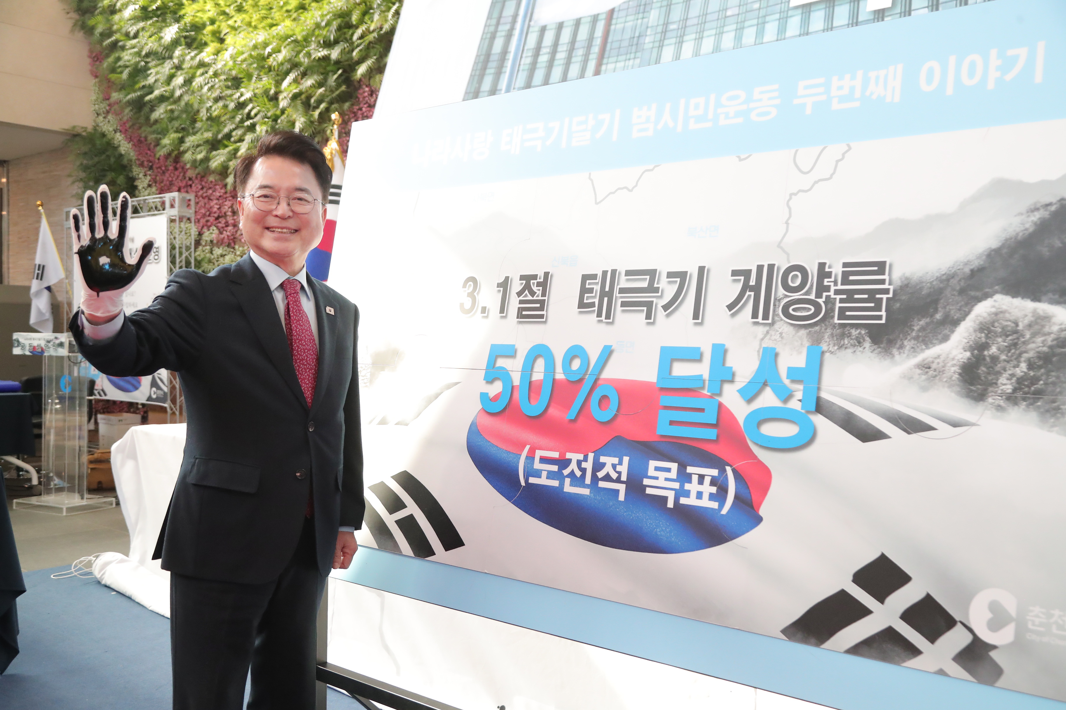 20260212 태극기달기 범시민운동 공동선언식 (시청로비)