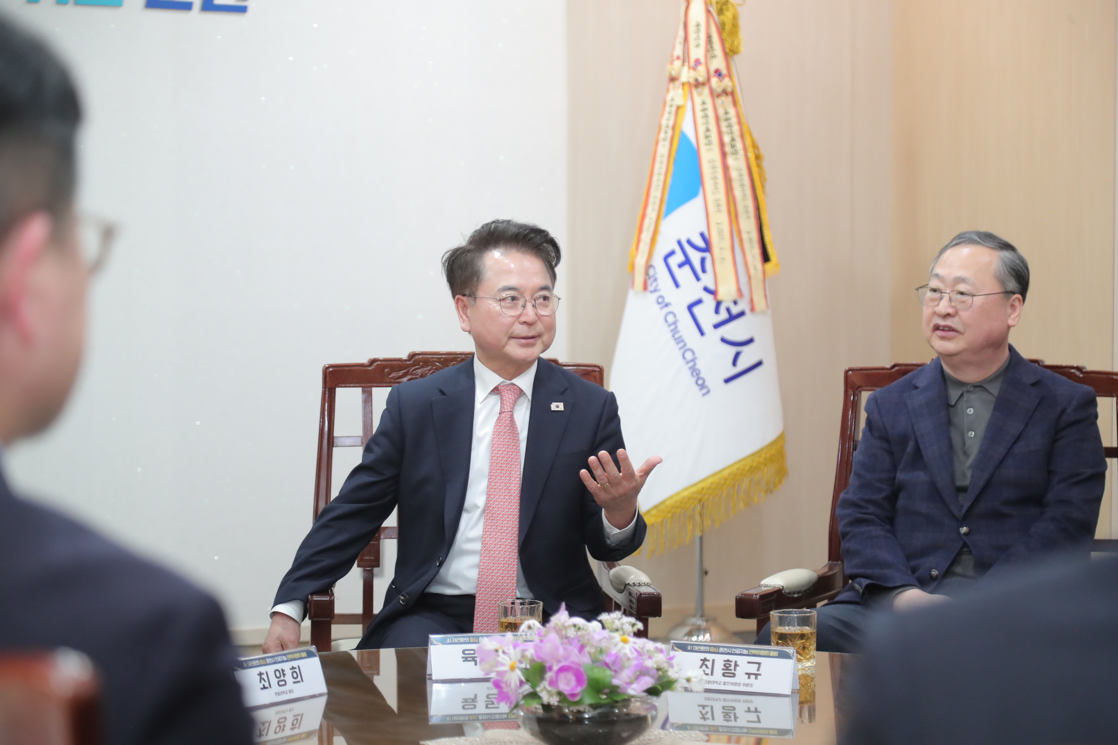 20260304 춘천시 인공지능 전략위원회 (접견실)