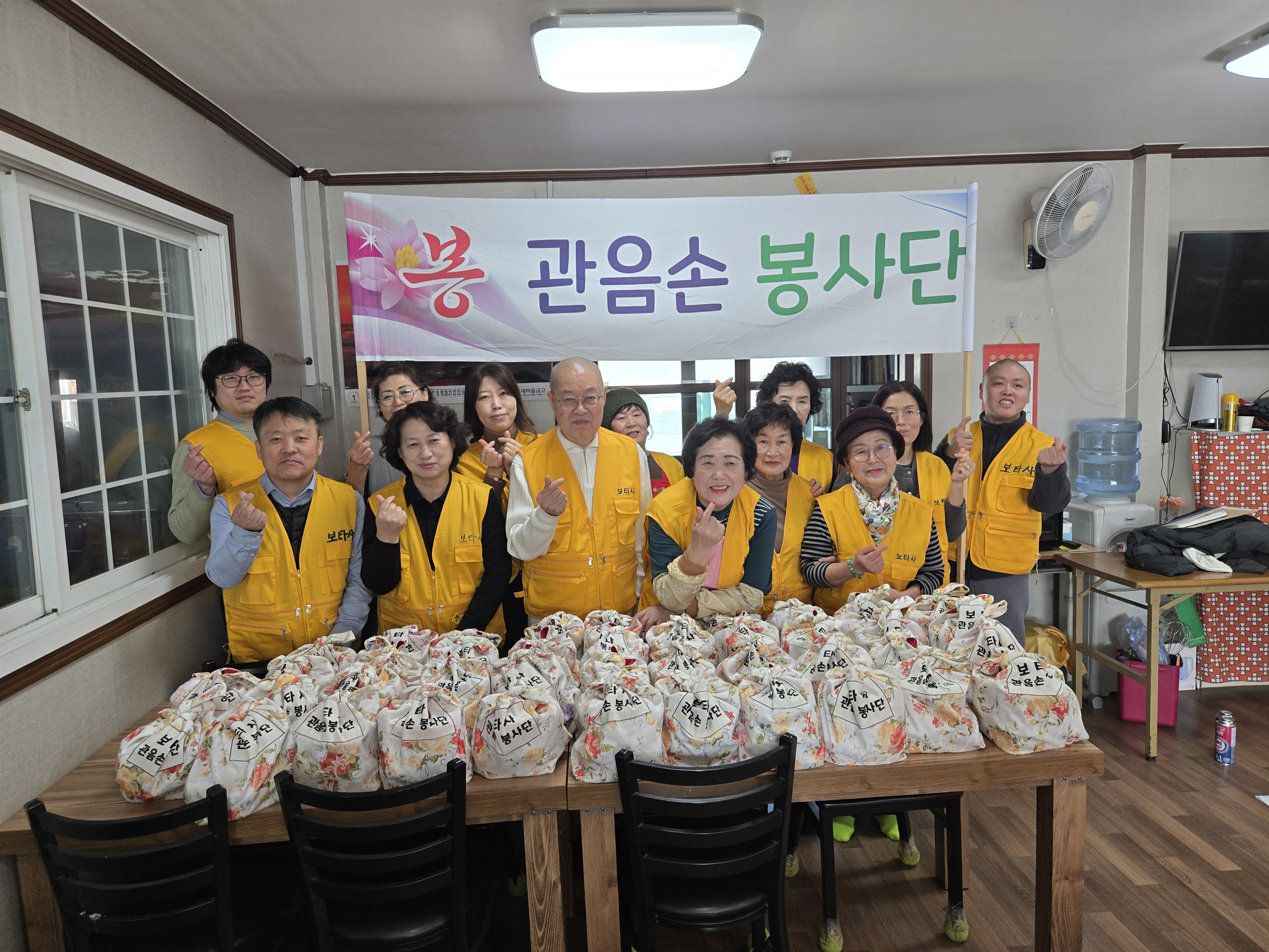 강남동 보타사 관음손 봉사단 1월 반찬봉사