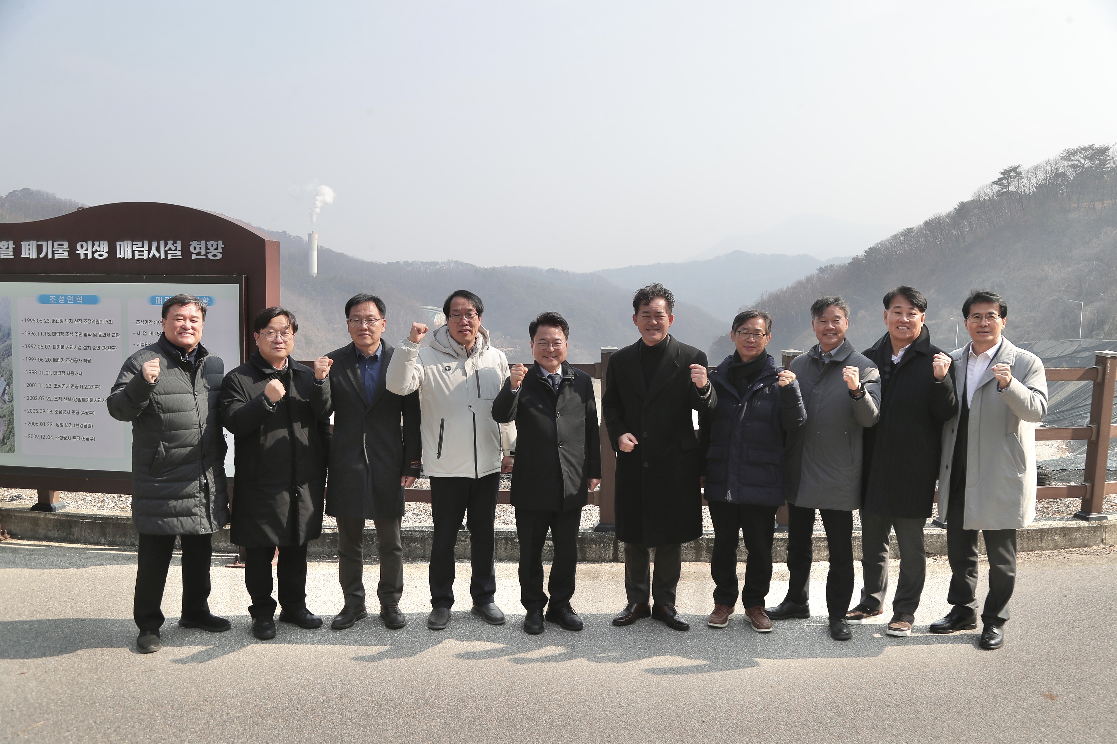 20260310 환경공원 방문 (춘천시환경공원)