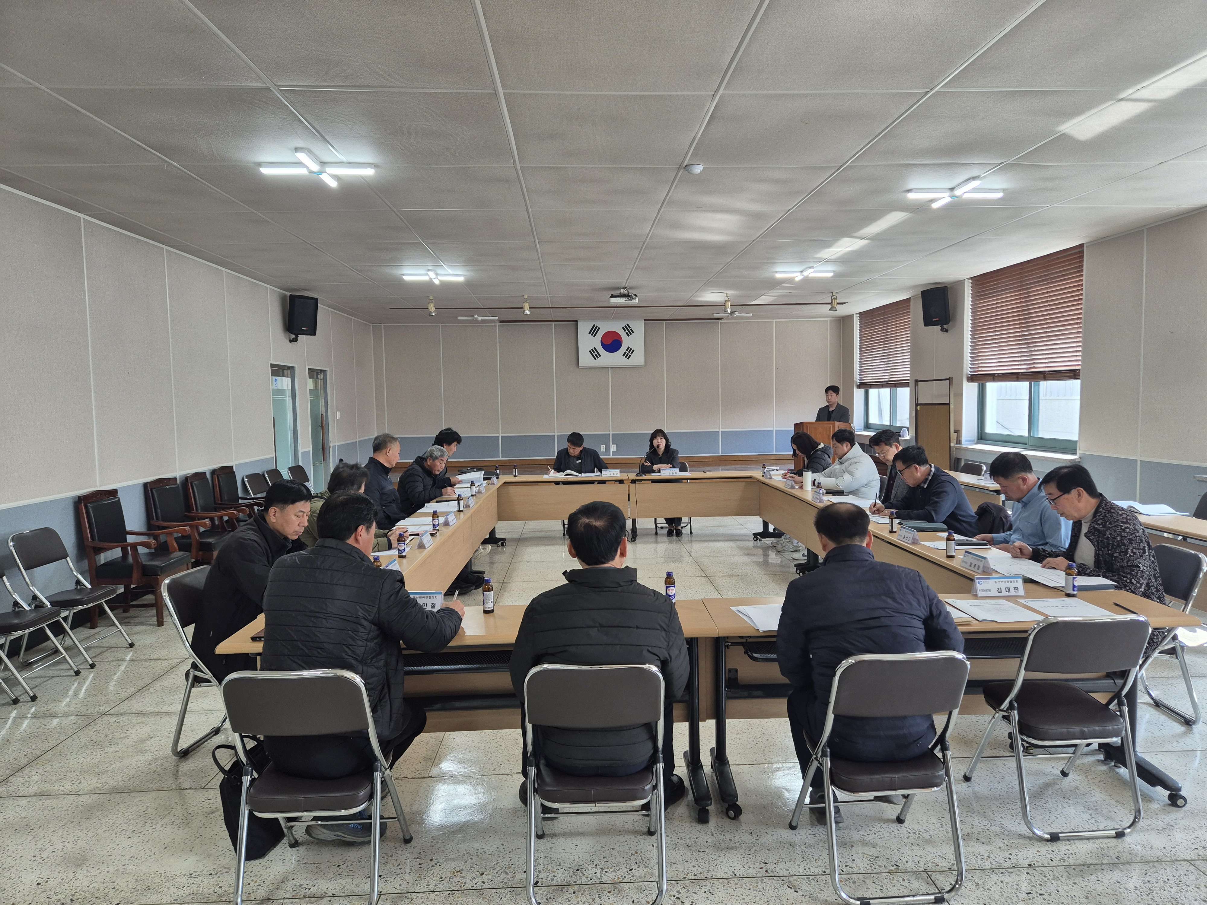 2026년 3월 정기 이장회의 개최