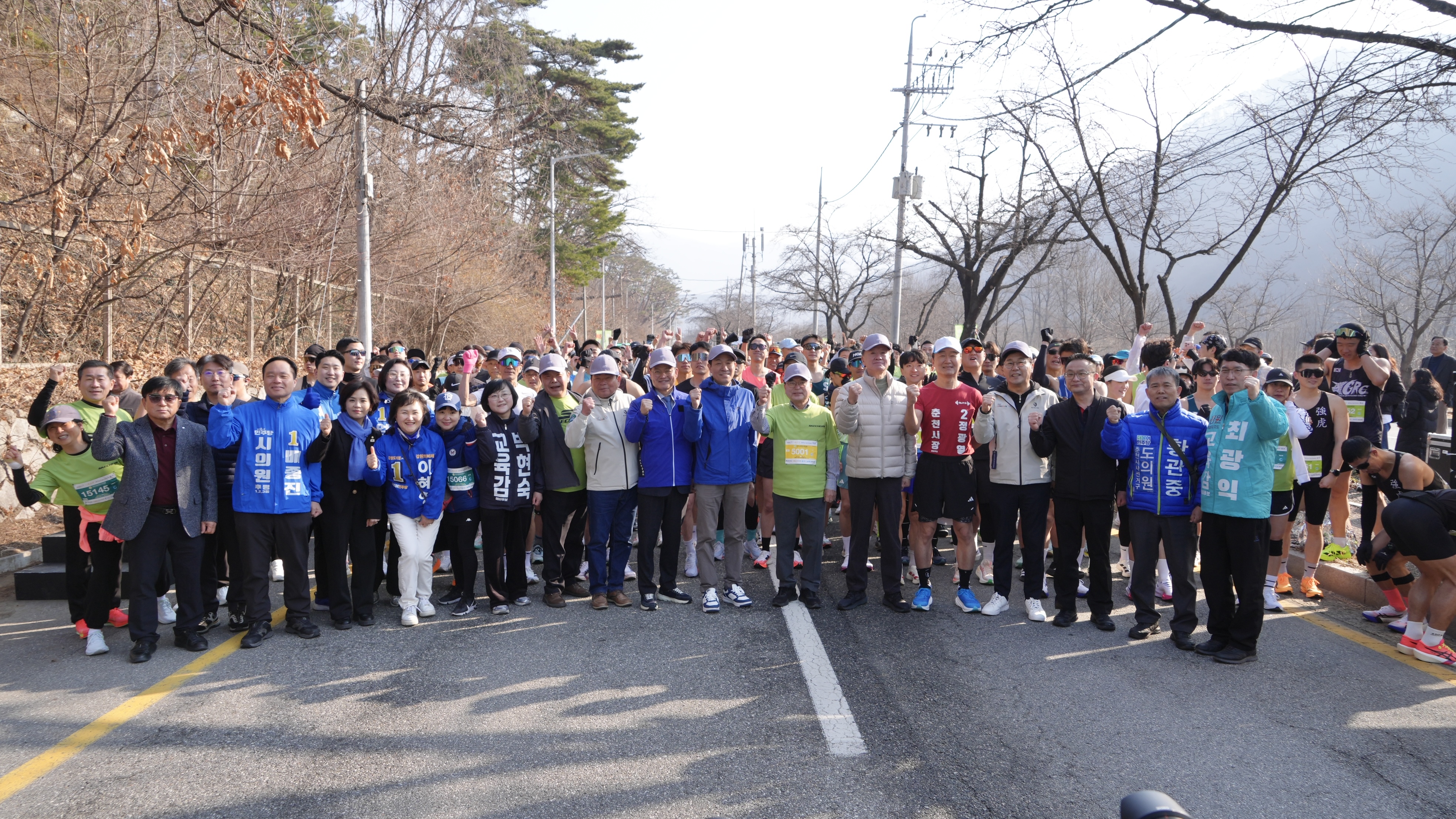 20260321 소양강마라톤대회 (소양강댐 하부)