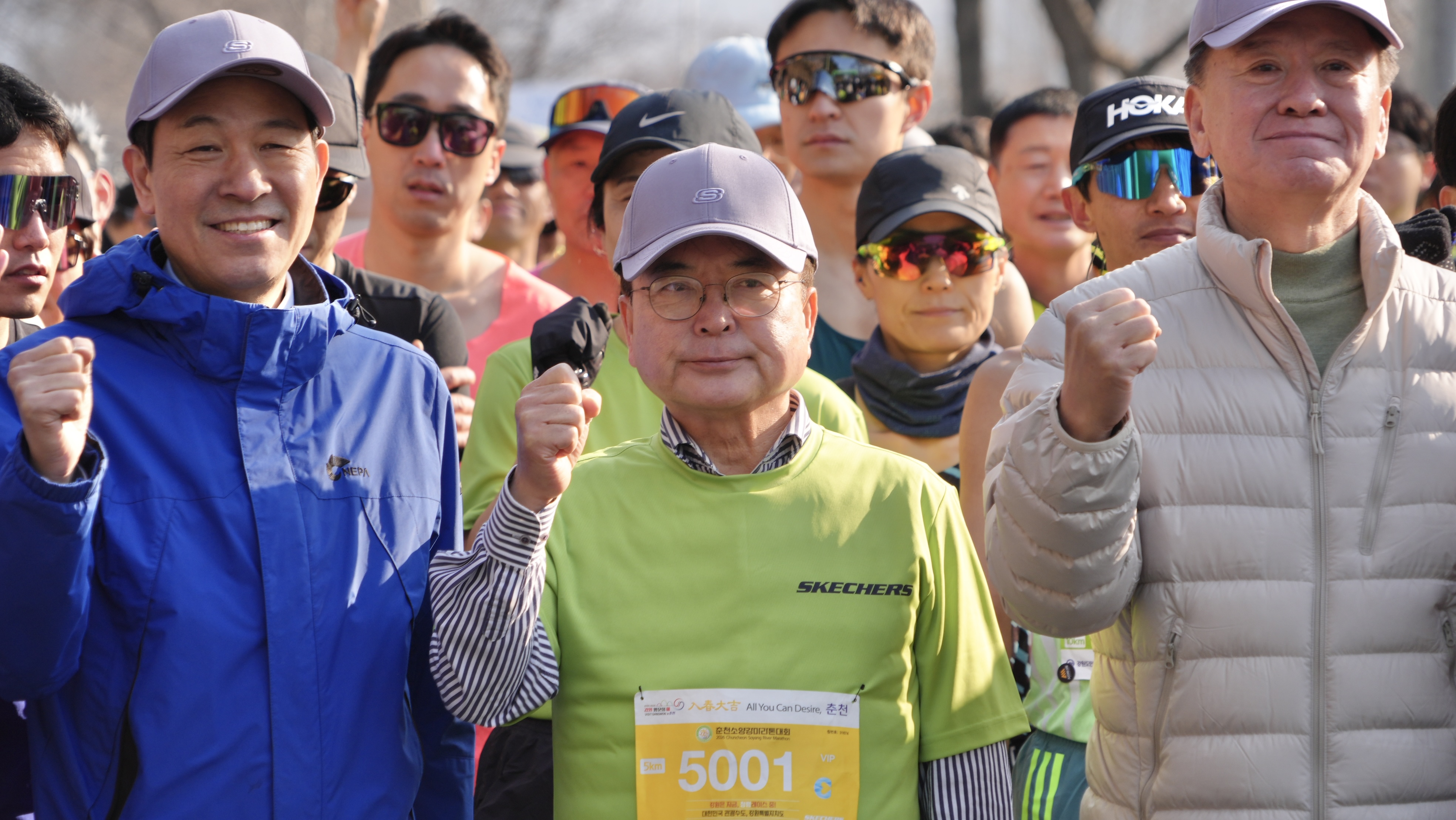 20260321 소양강마라톤대회 (소양강댐 하부)