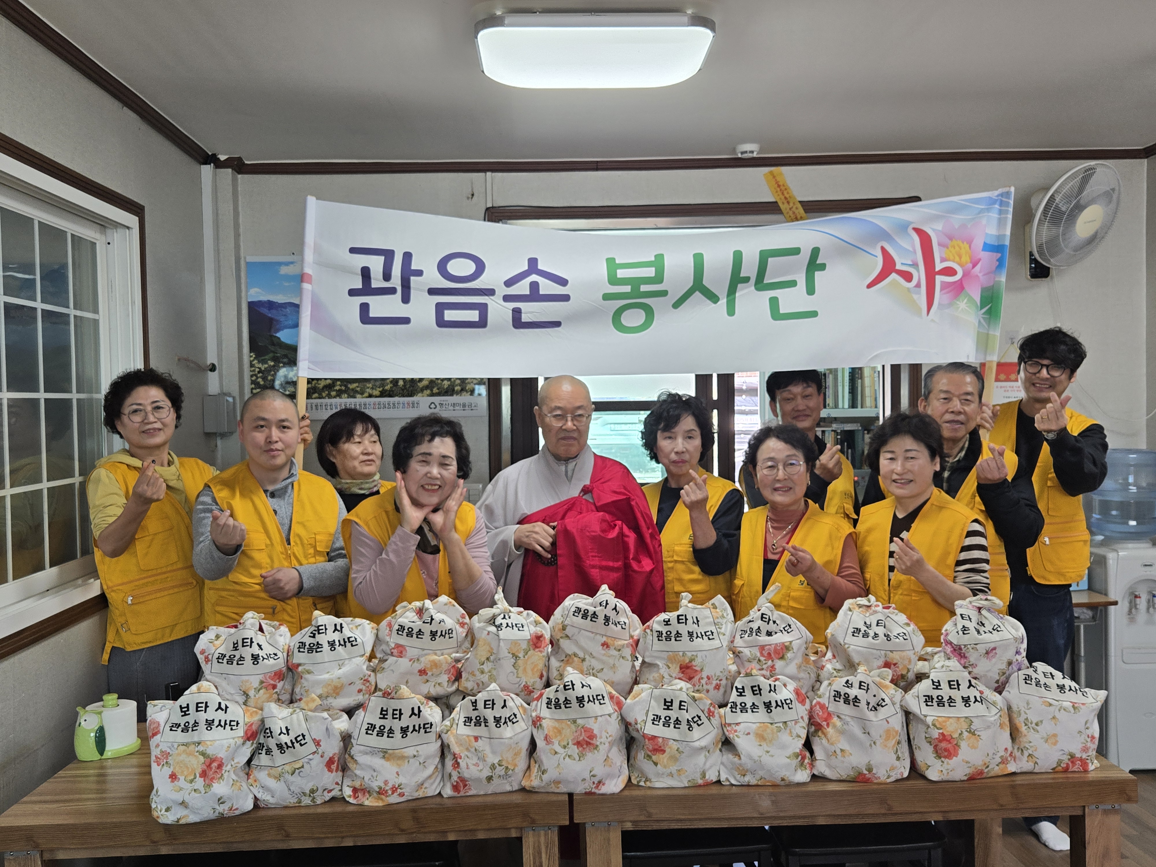 강남동 보타사 관음손 봉사단 3월 반찬봉사