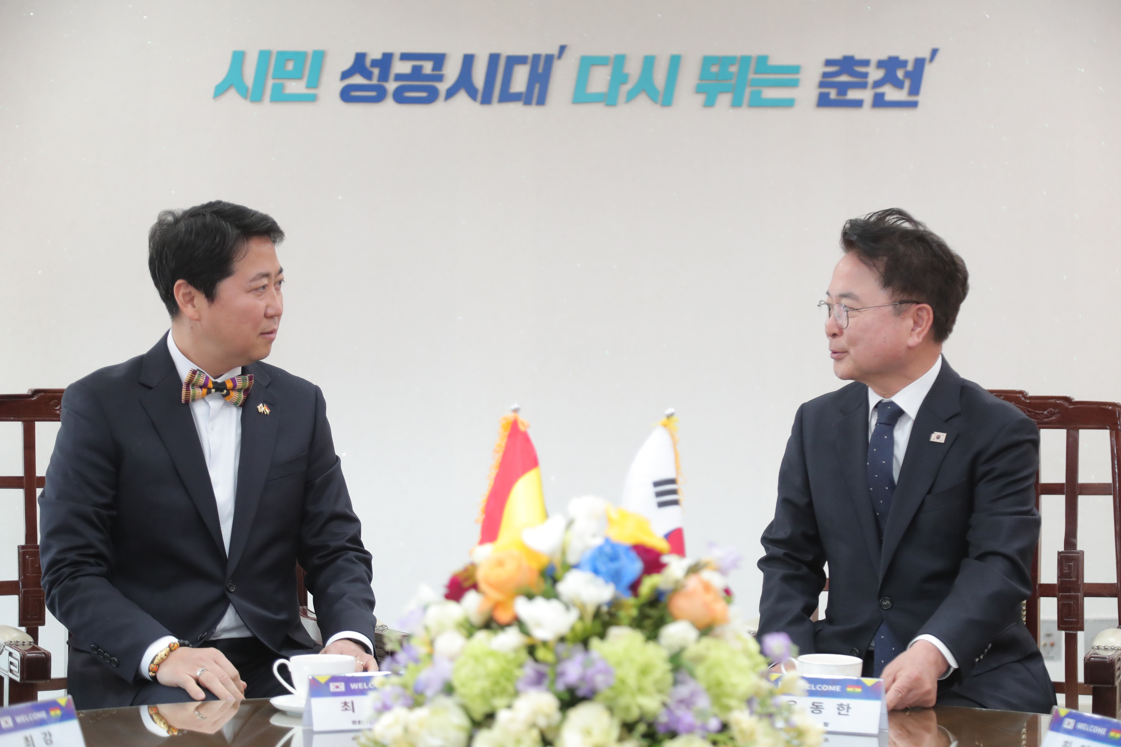 20260325 최고조 주한 가나대사 차담 (접견실)