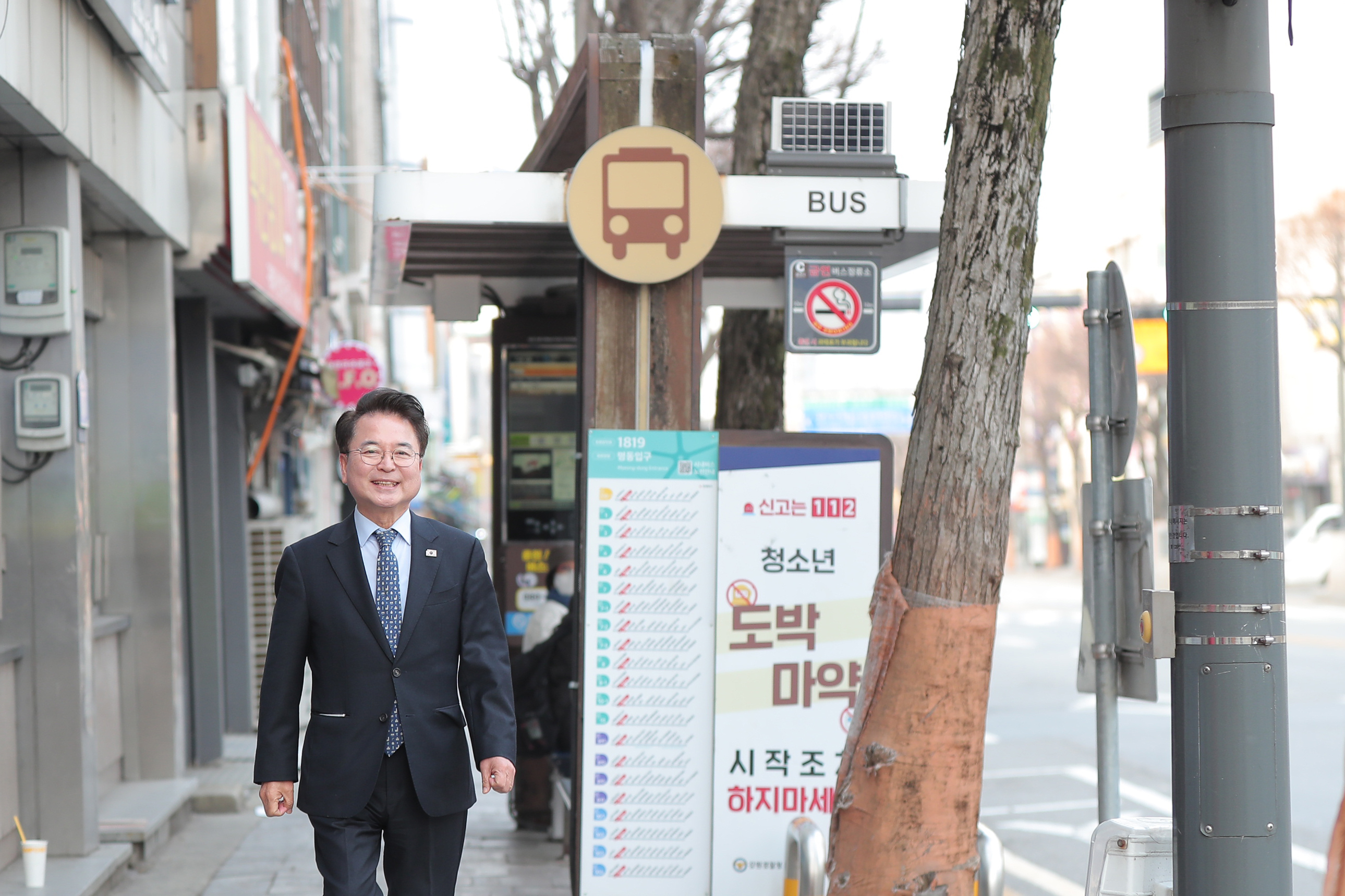 20260326 시내버스 출근길 현장점검 (한숲시티A)