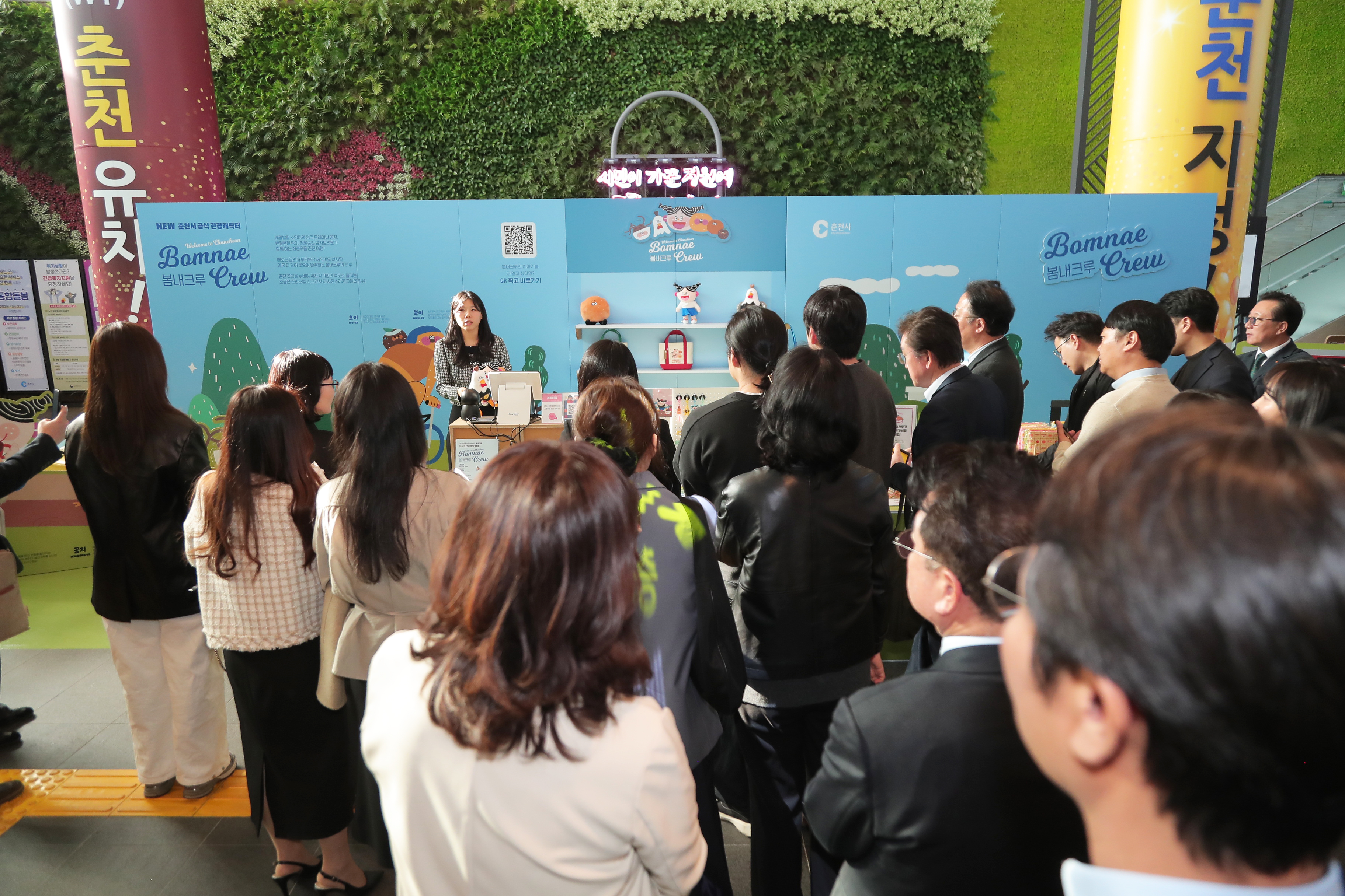 20260326 연계관광협의체 간담회 인사 및 봄내크루 팝업행사 (다목적회의실 로비)