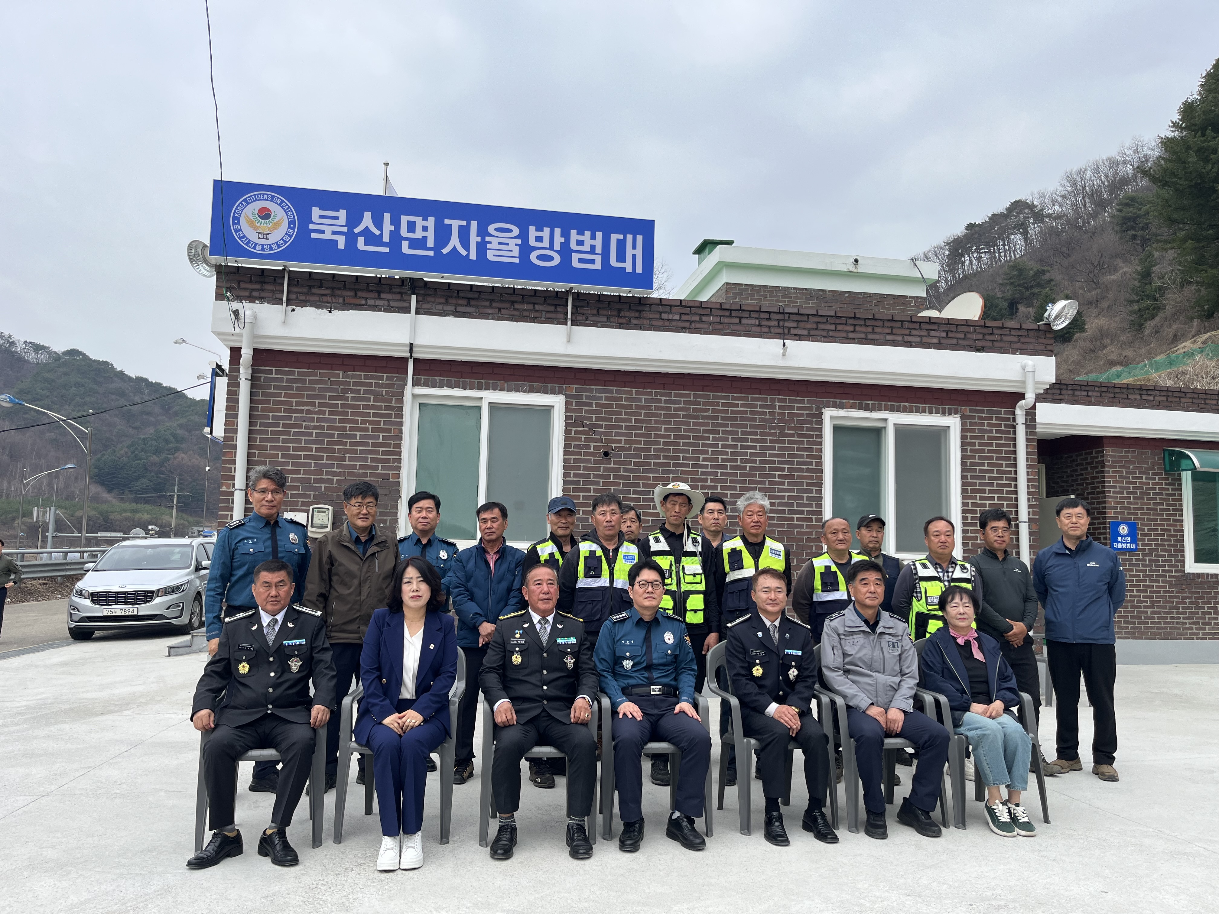 2026.3.30. 북산면자율방범대 개소식