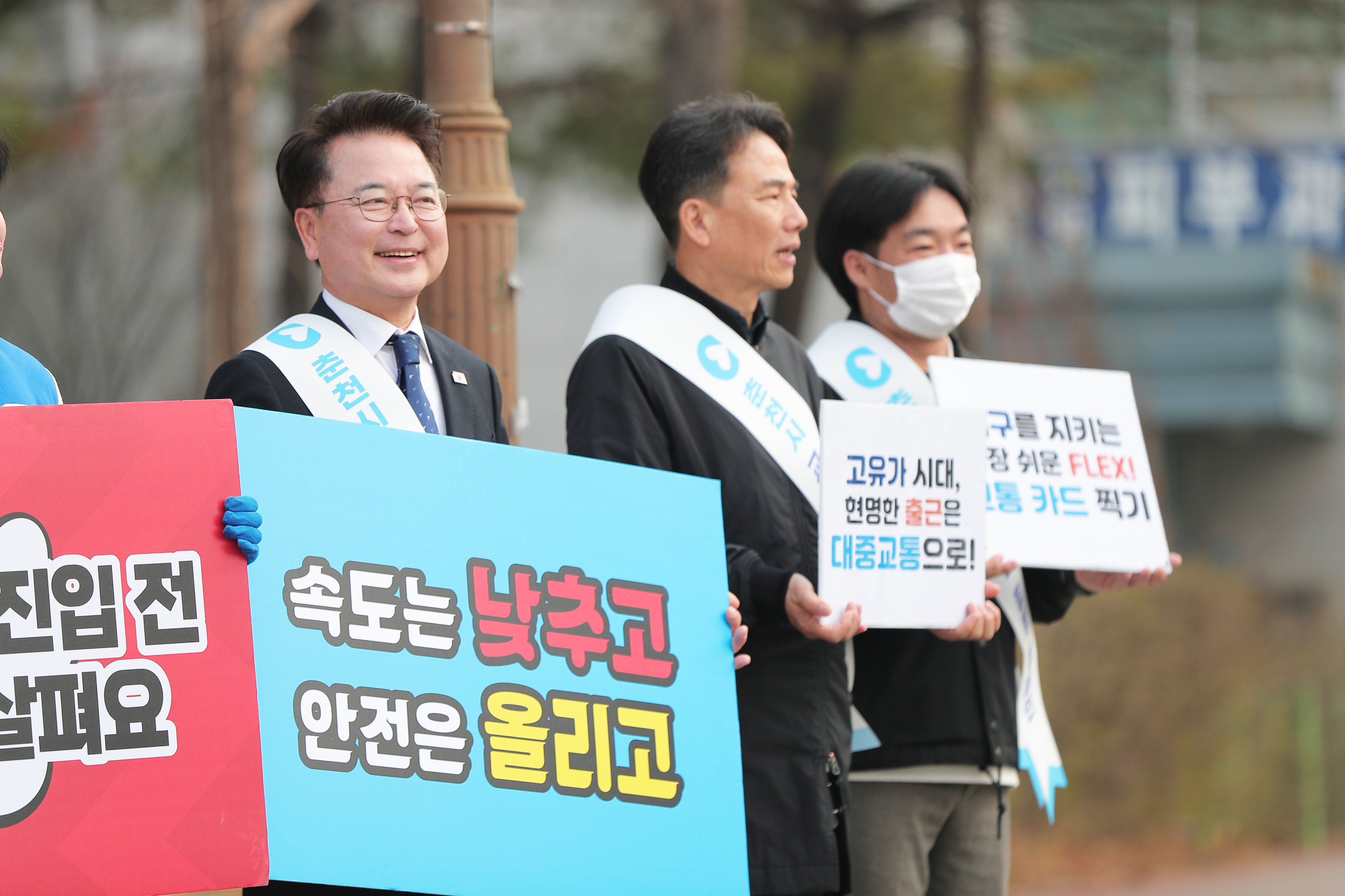 20260327 교통안전캠페인 (퇴계사거리)