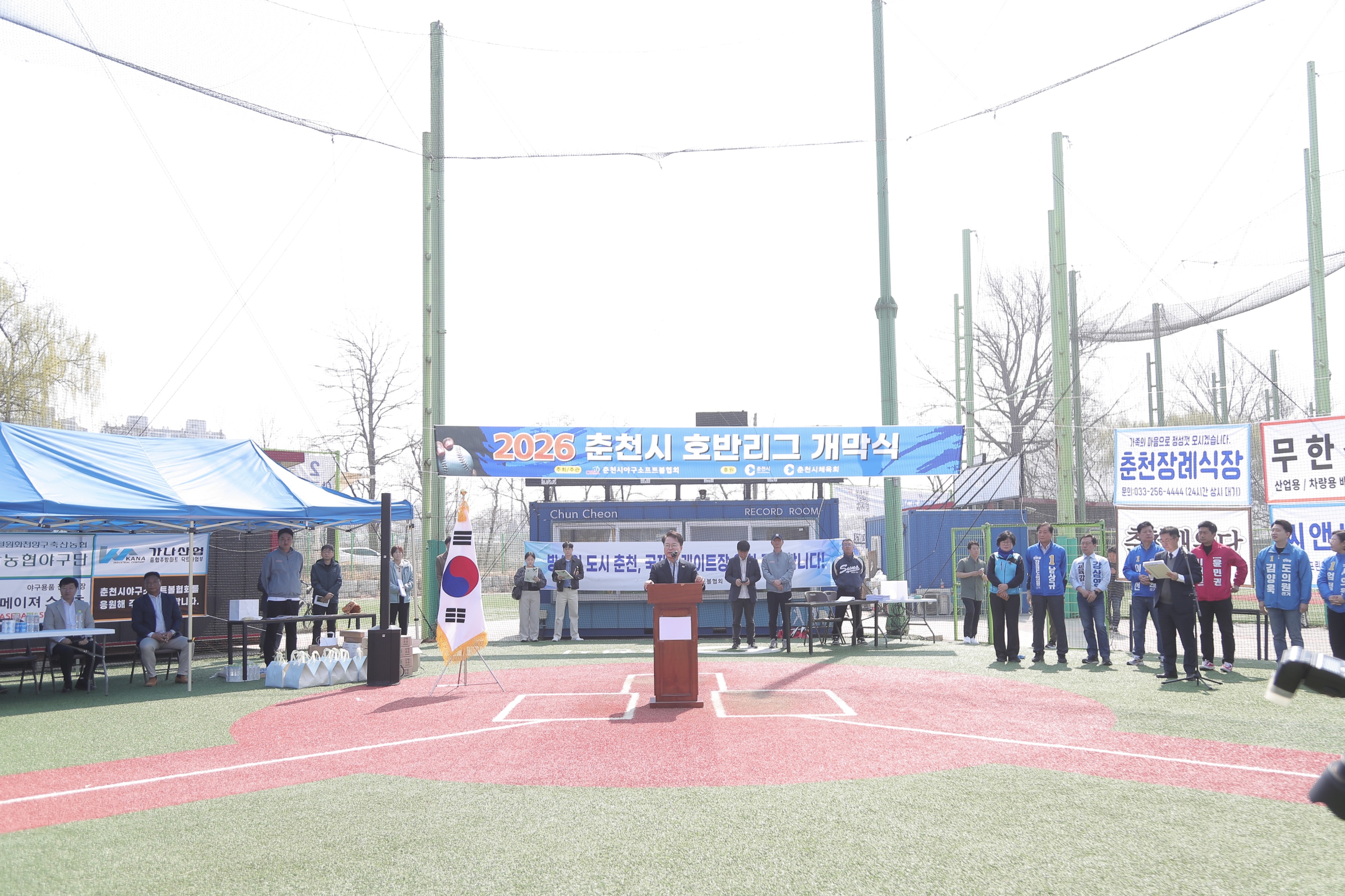 20260328 2026 춘천시 호반리그 개막식 (고구마섬)