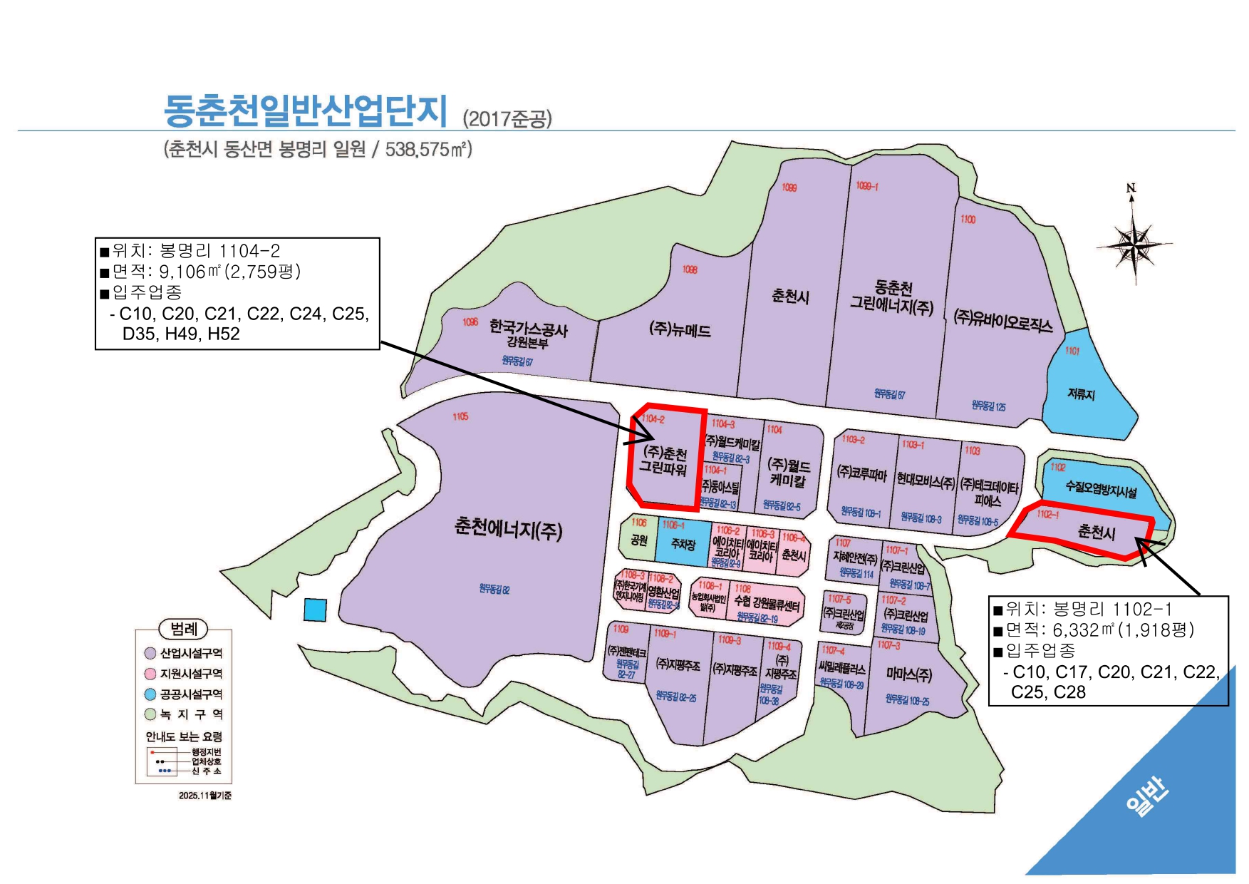 동춘천일반산업단지 현황도