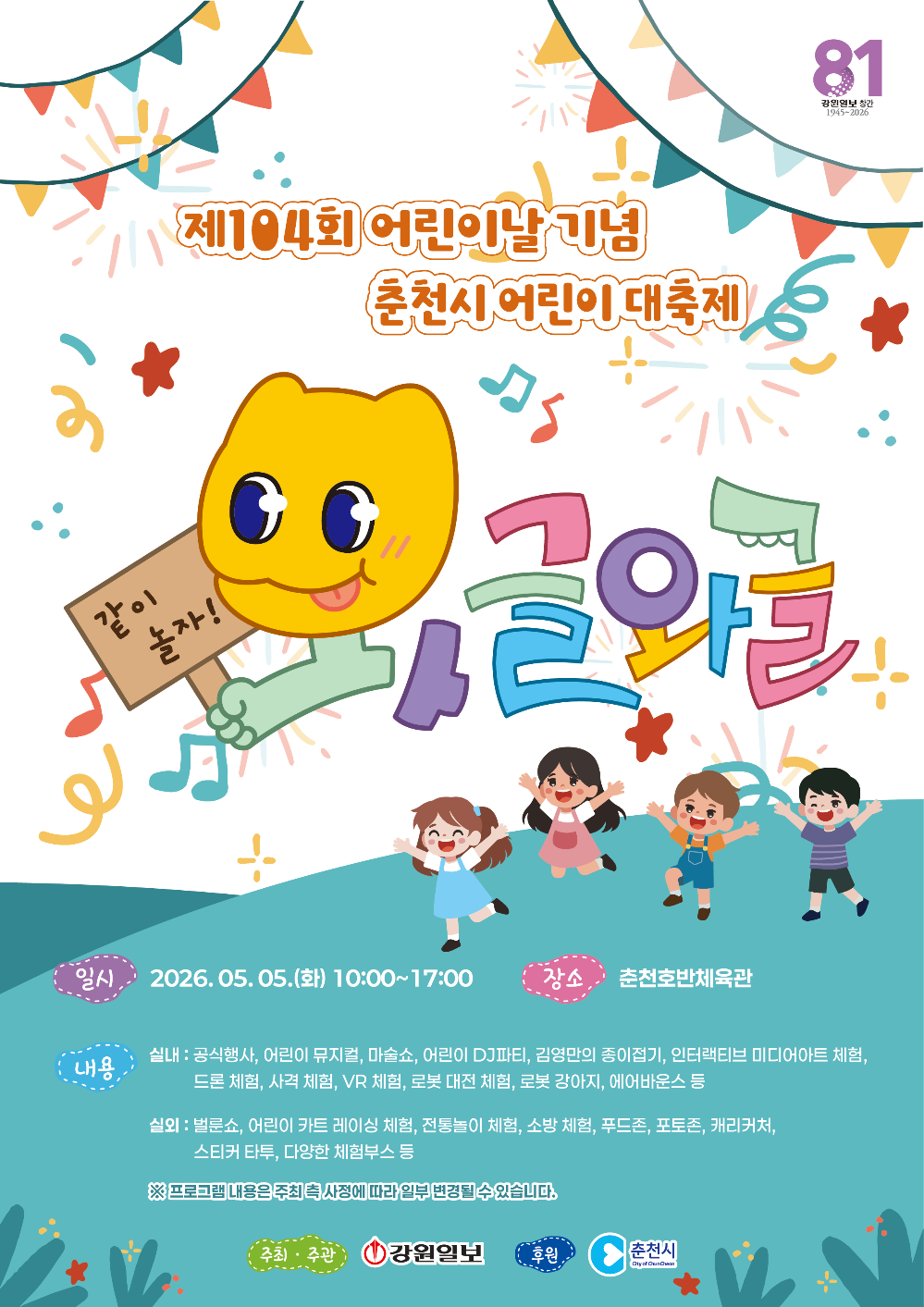 마을사진