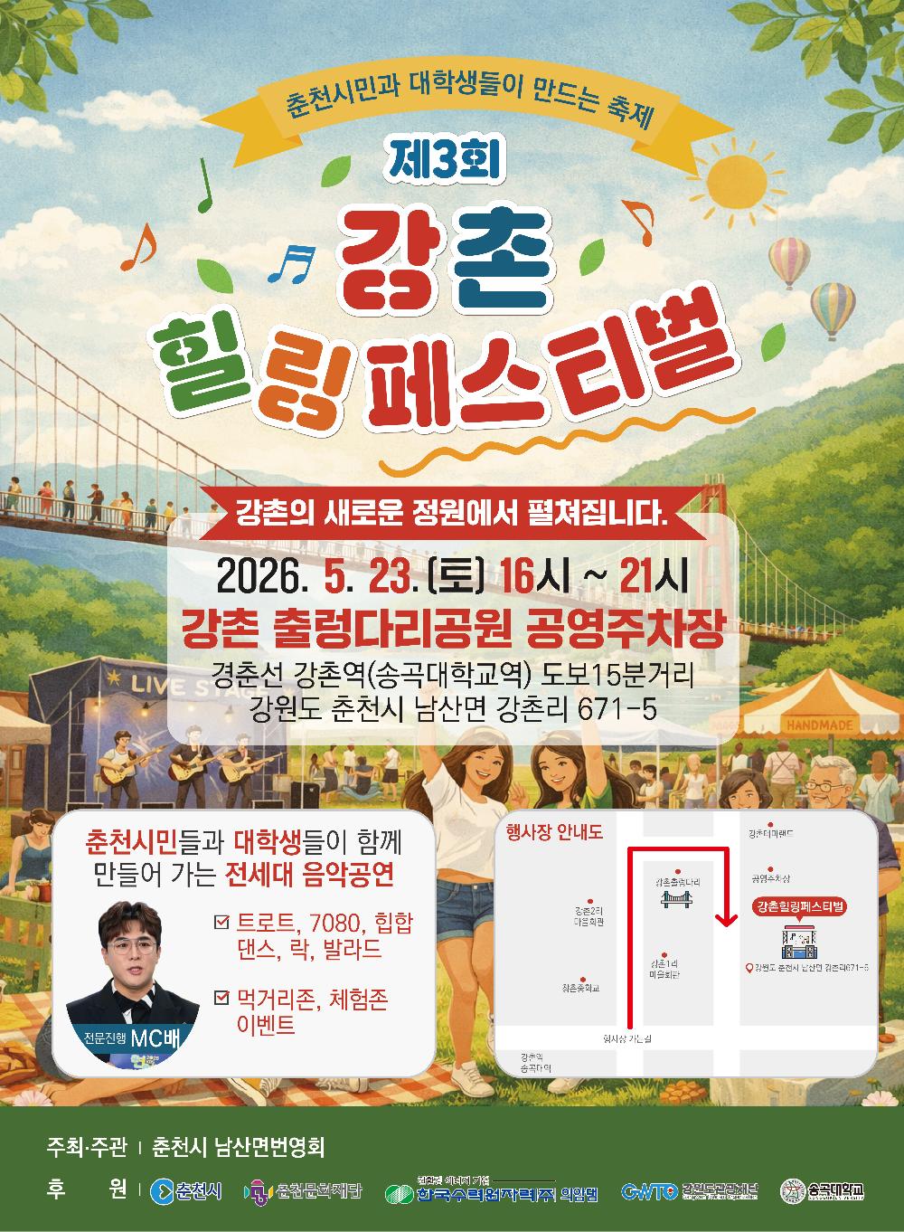 마을사진