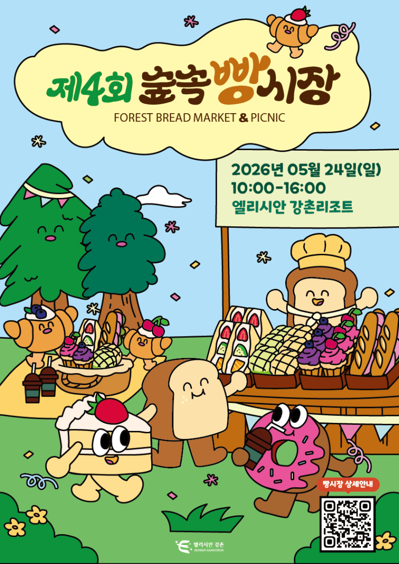 마을사진