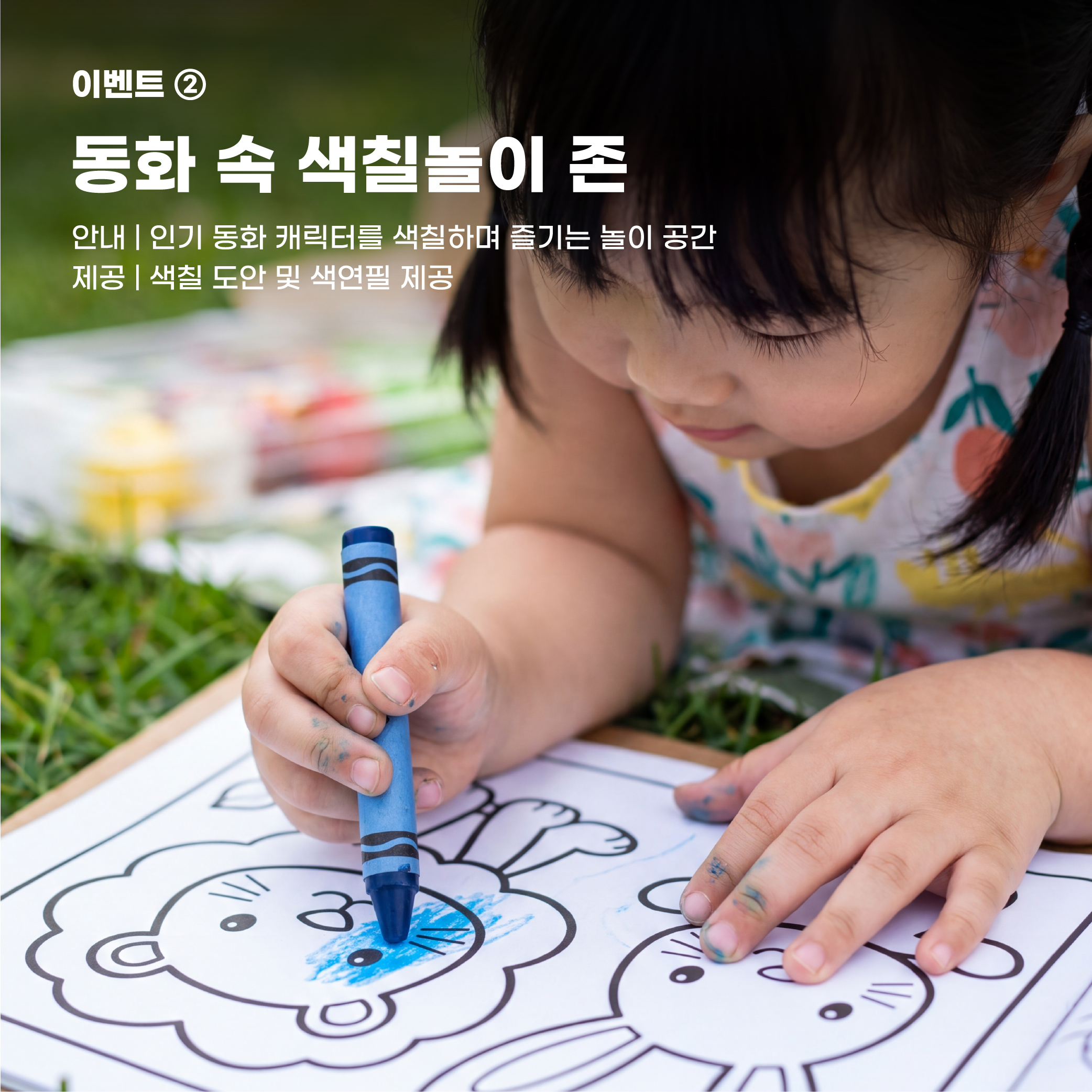 화동 2571 물빛 책마루