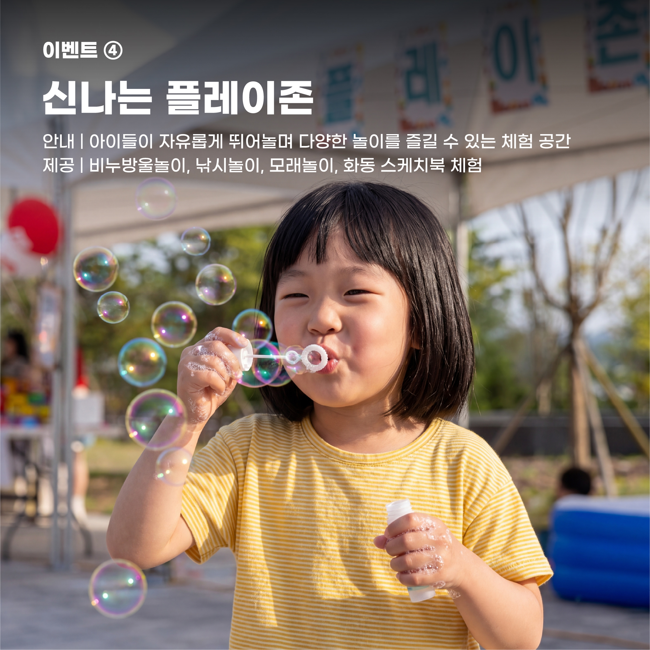 화동 2571 물빛 책마루