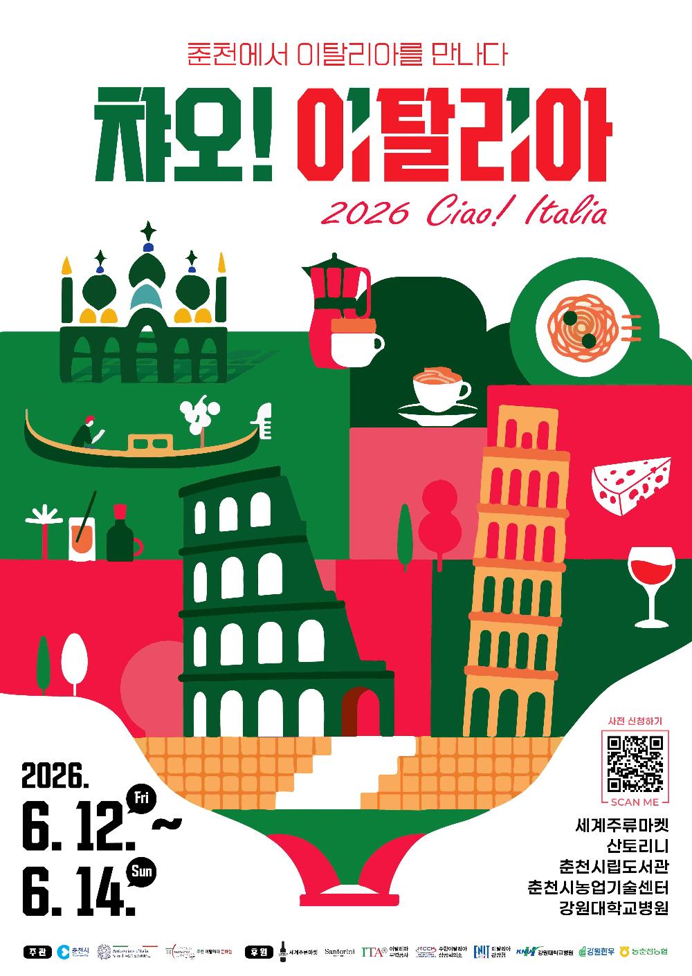 마을사진