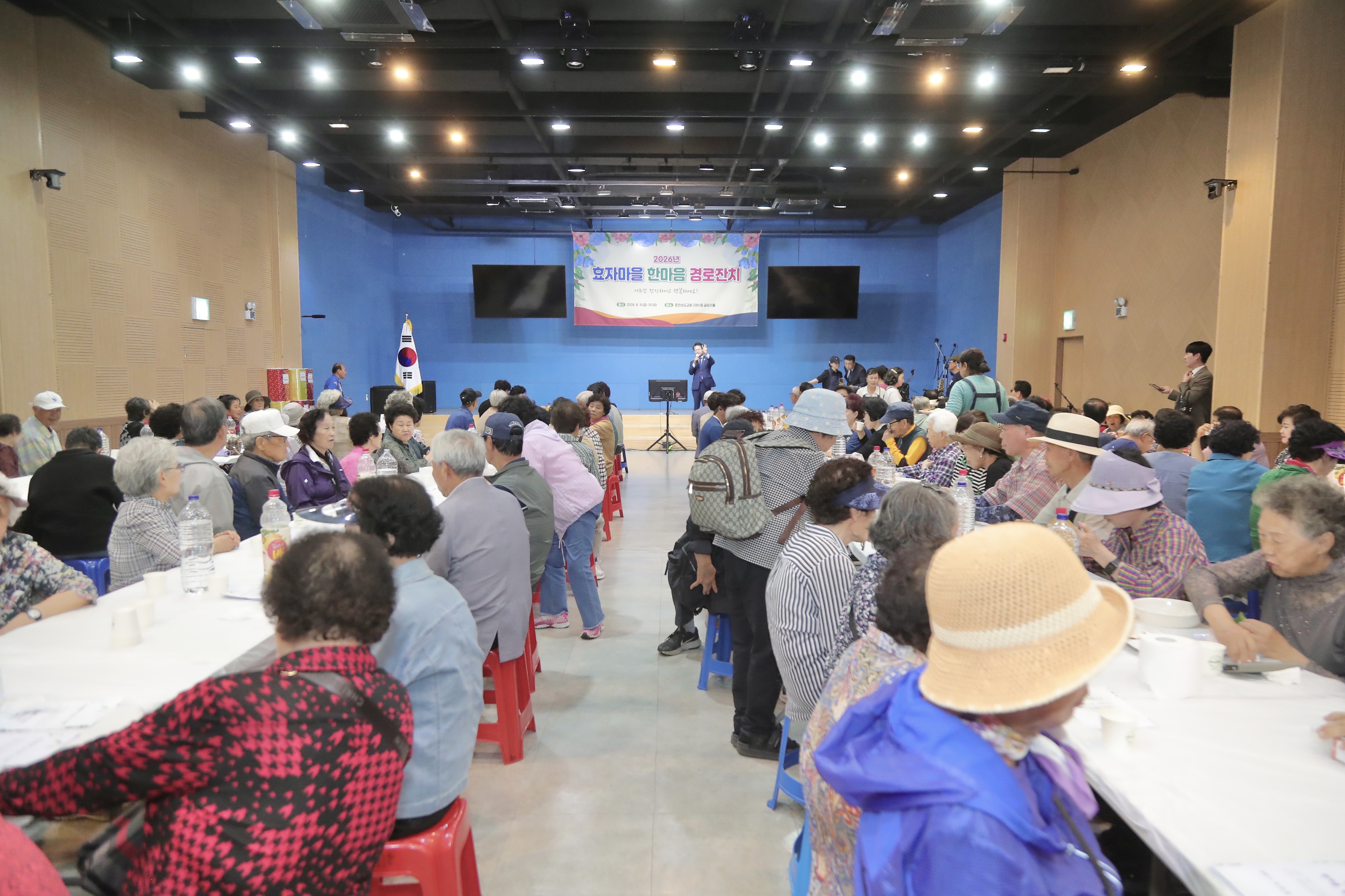 20260605 효자1동 경로잔치 (춘천성도교회)